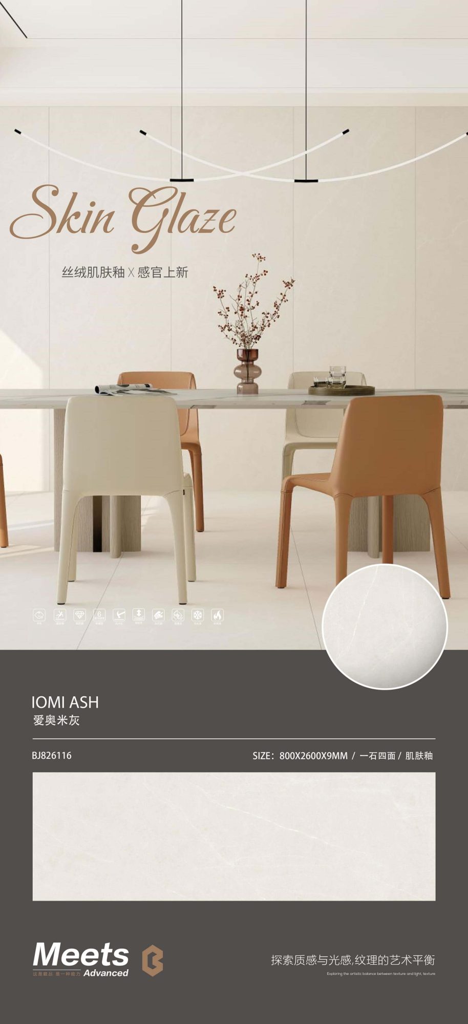 Iomi Gray J826116 image 1