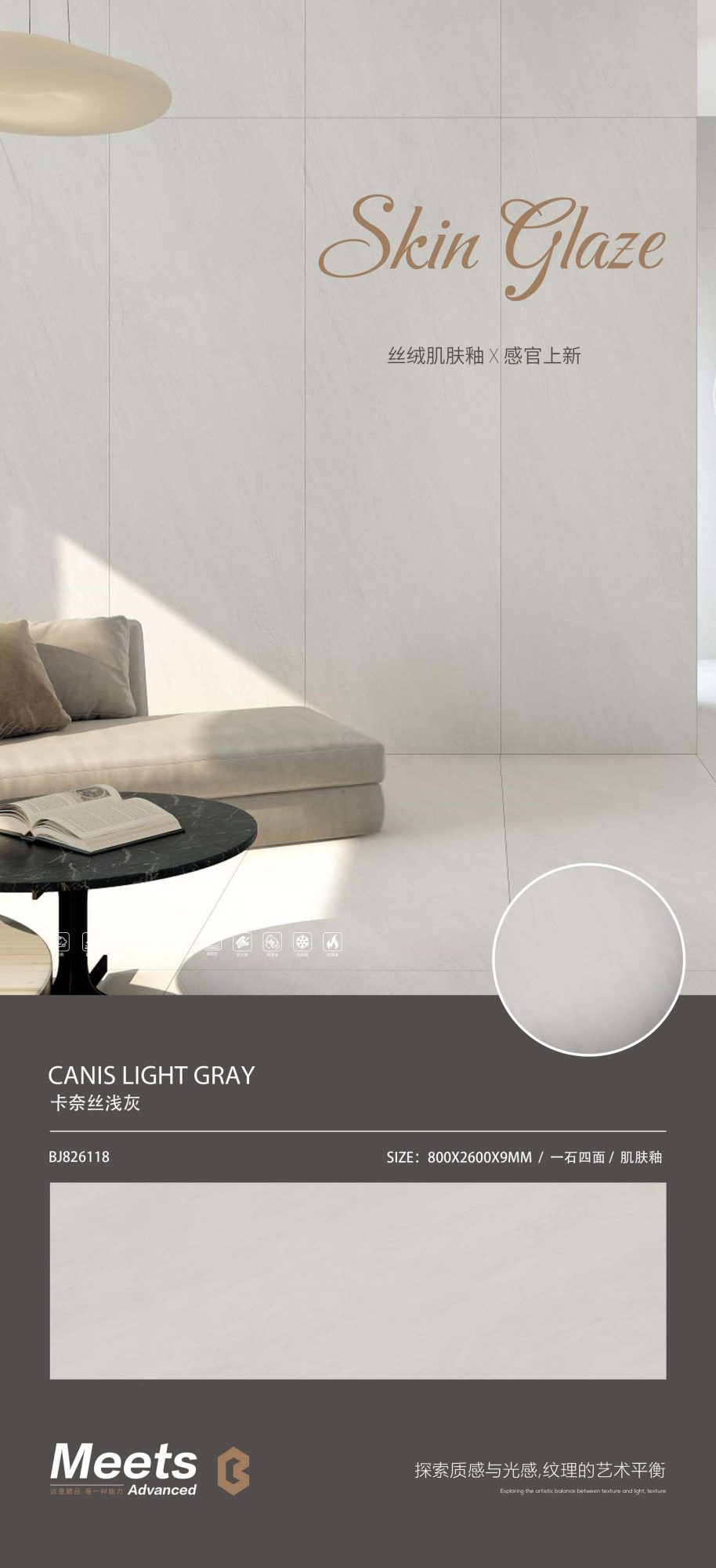 Kanaisi light gray J826118 image 1