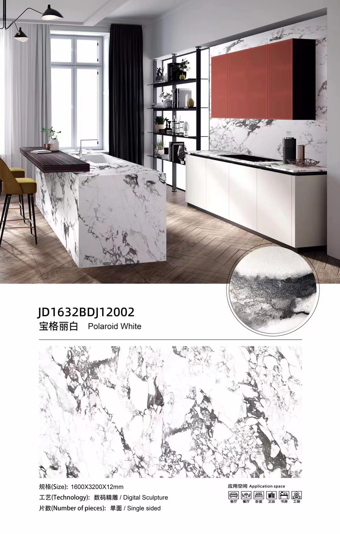 Булгари Белый JD1632BDJ12002 image 1