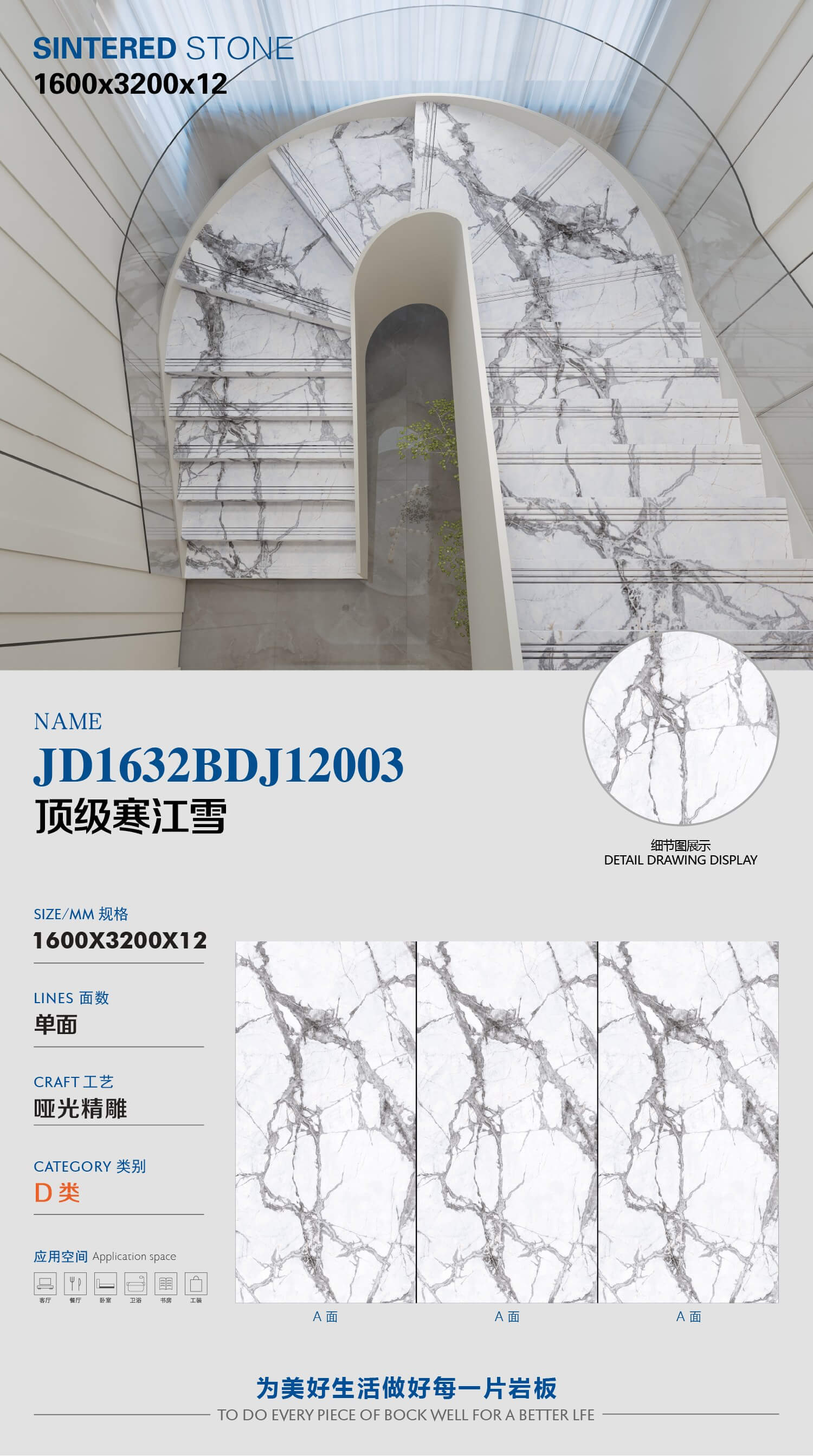 最高品質の冷たい雪 JD1632BDJ12003 image 1