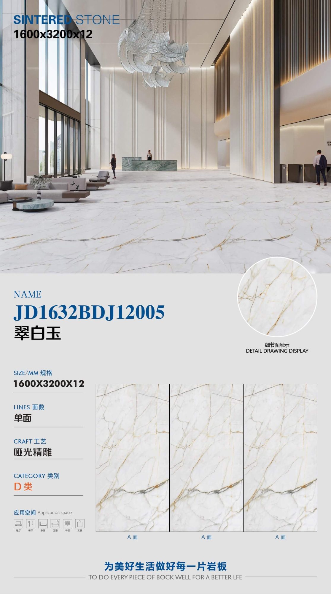 Emerald white jade JD1632BDJ12005 image 1