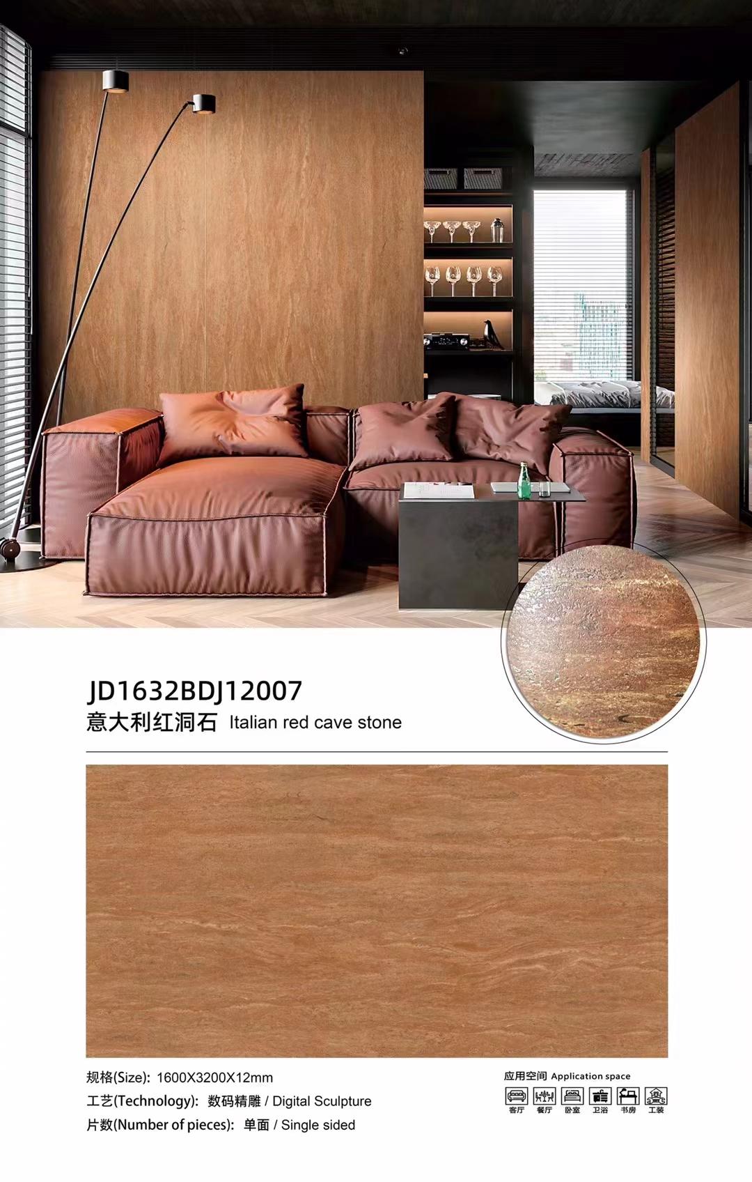Italian red travertine JD1632BDJ12007 image 1
