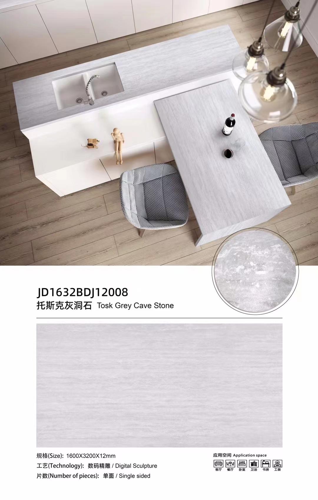 Tosk gray travertine JD1632BDJ12008 image 1