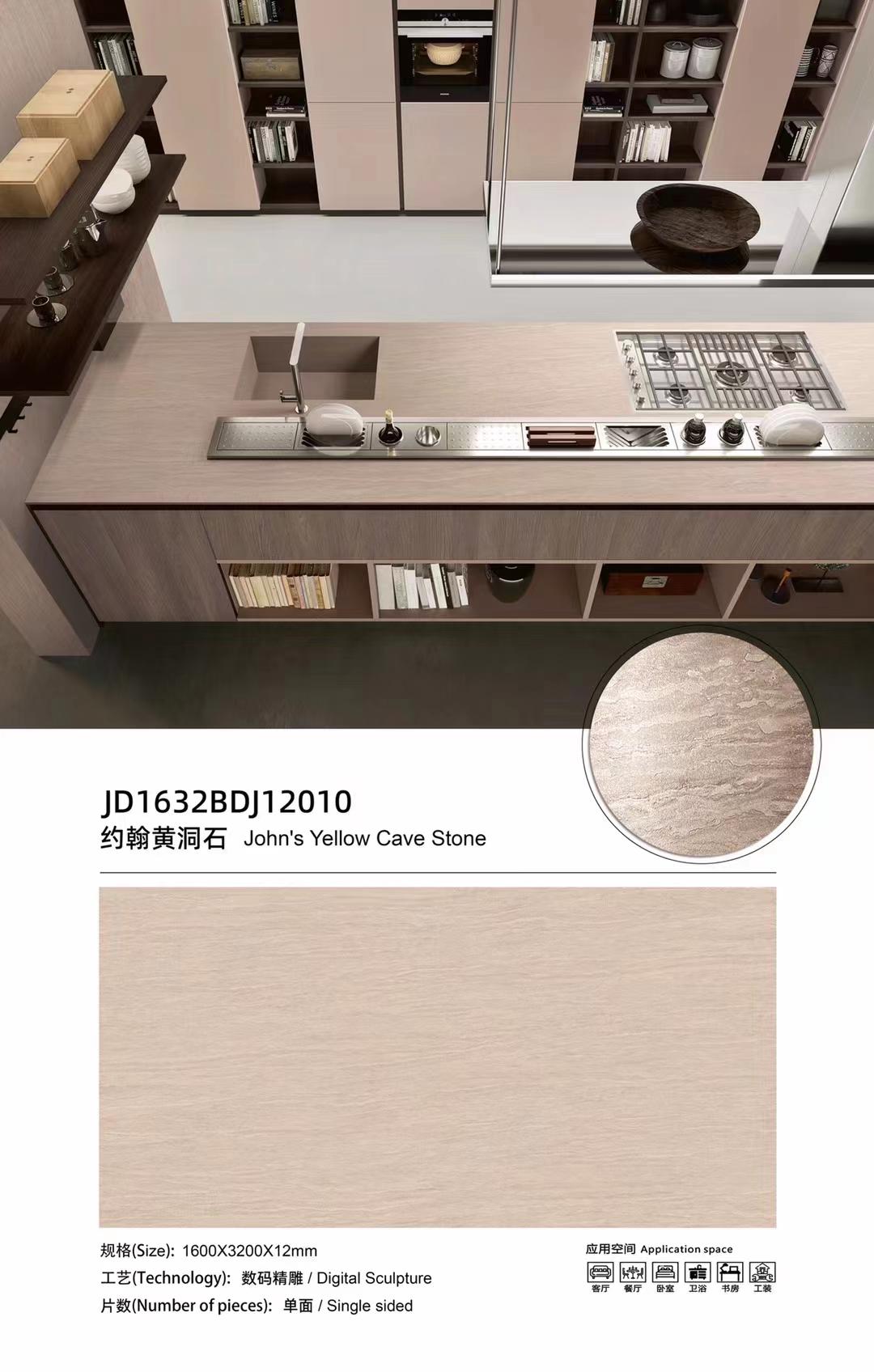 john yellow travertine JD1632BDJ12010 image 1