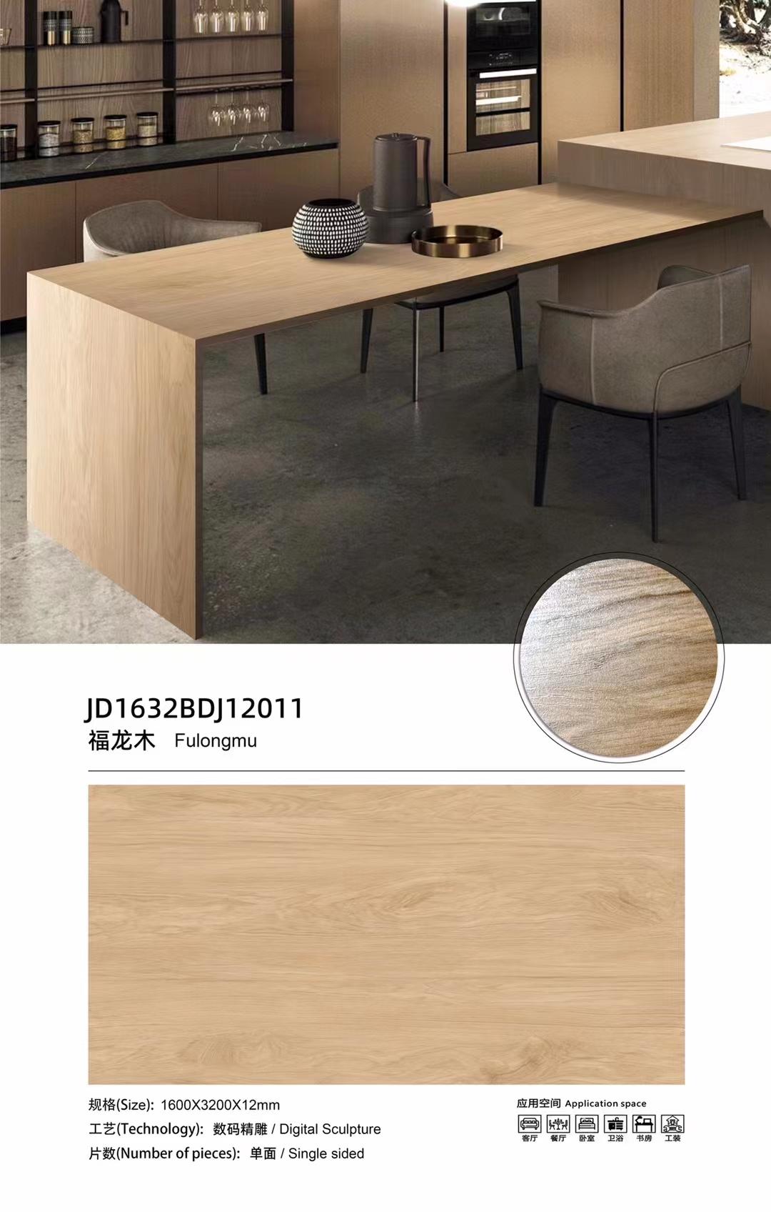 Fulong wood JD1632BDJ12011 image 1
