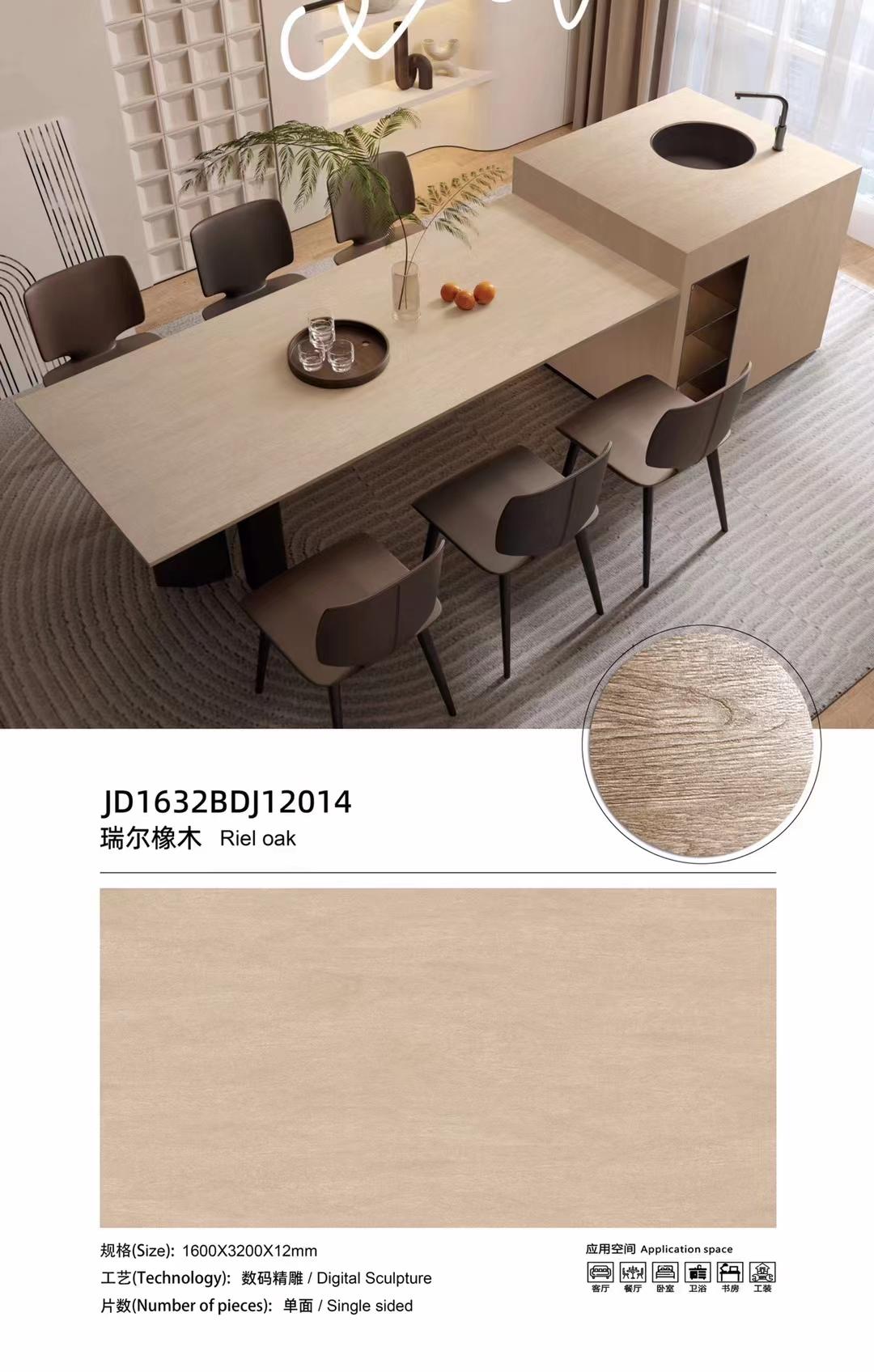 Riel-Eiche JD1632BDJ12014 image 1
