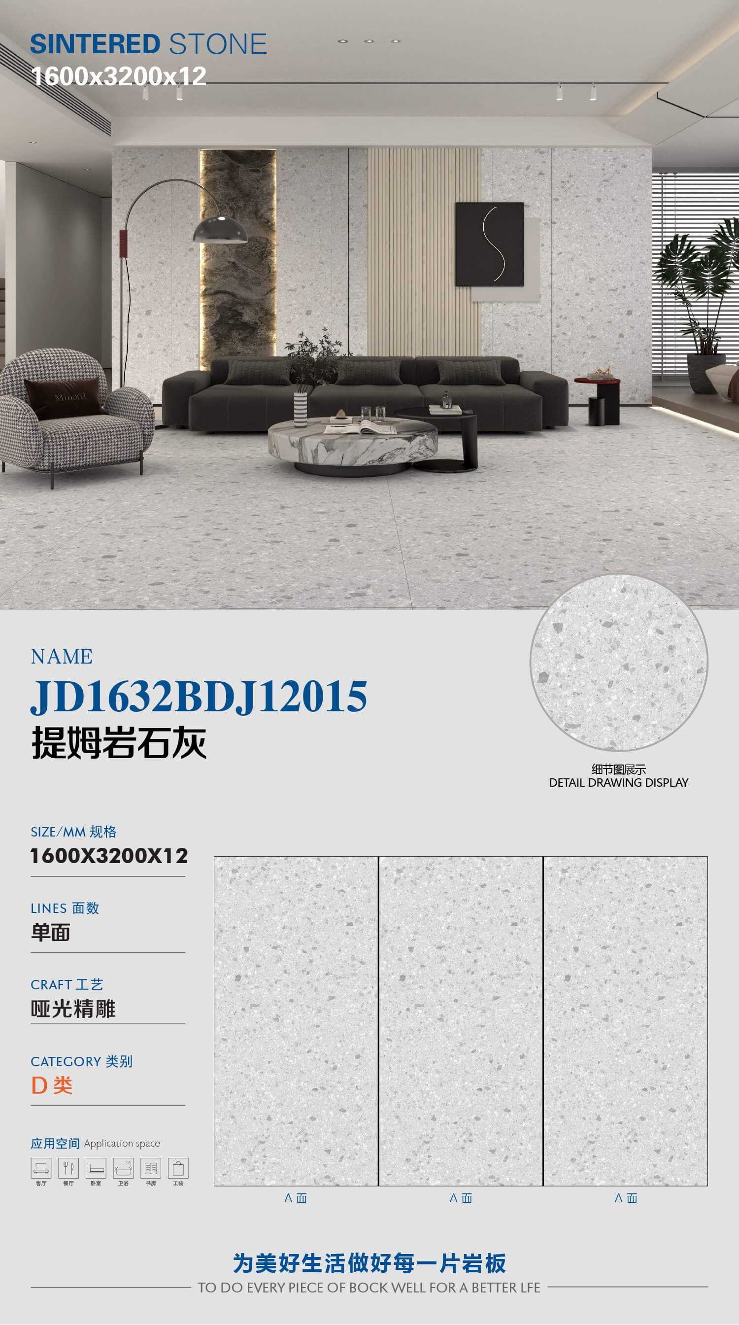 tim rock gray JD1632BDJ12015 image 1