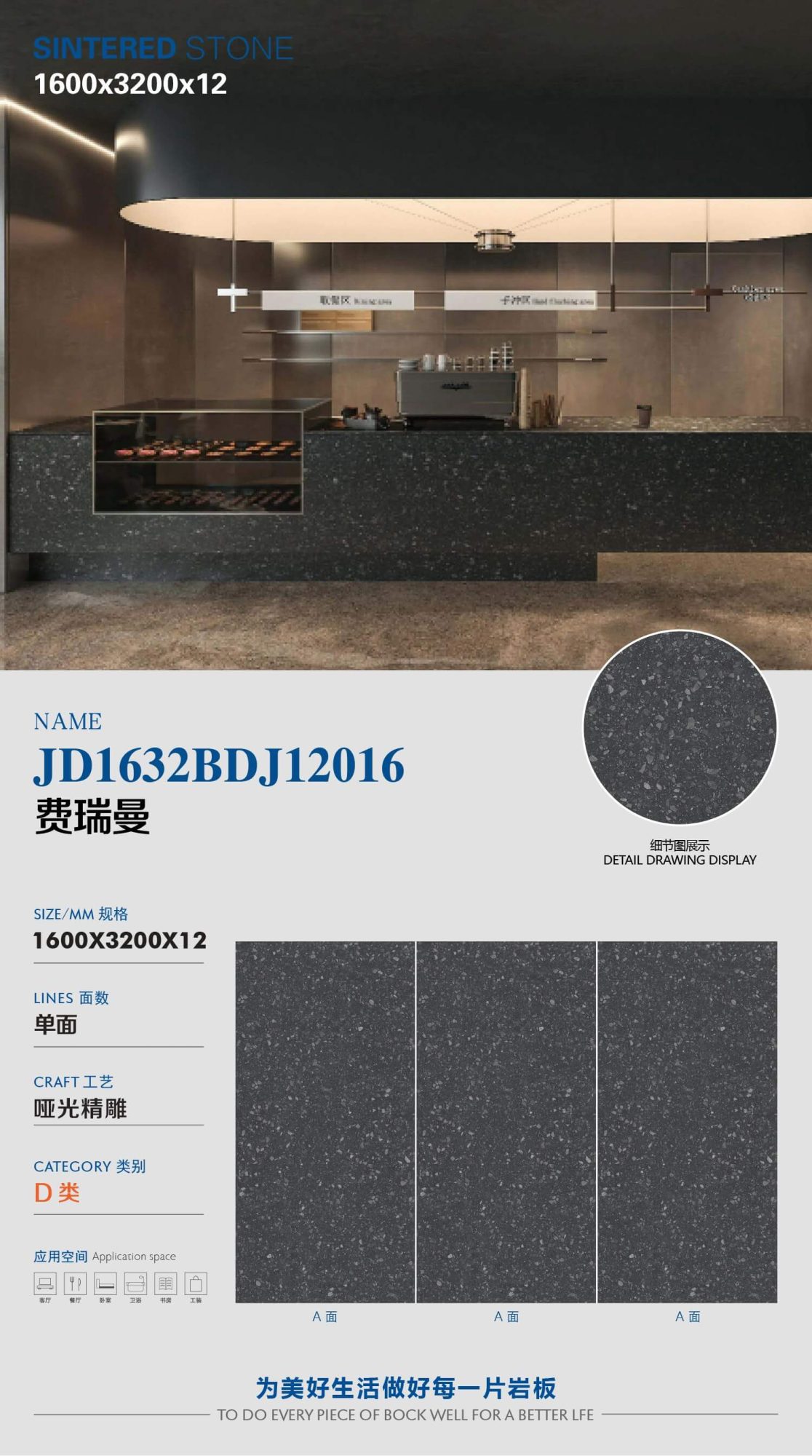 Freeman JD1632BDJ12016 image 1