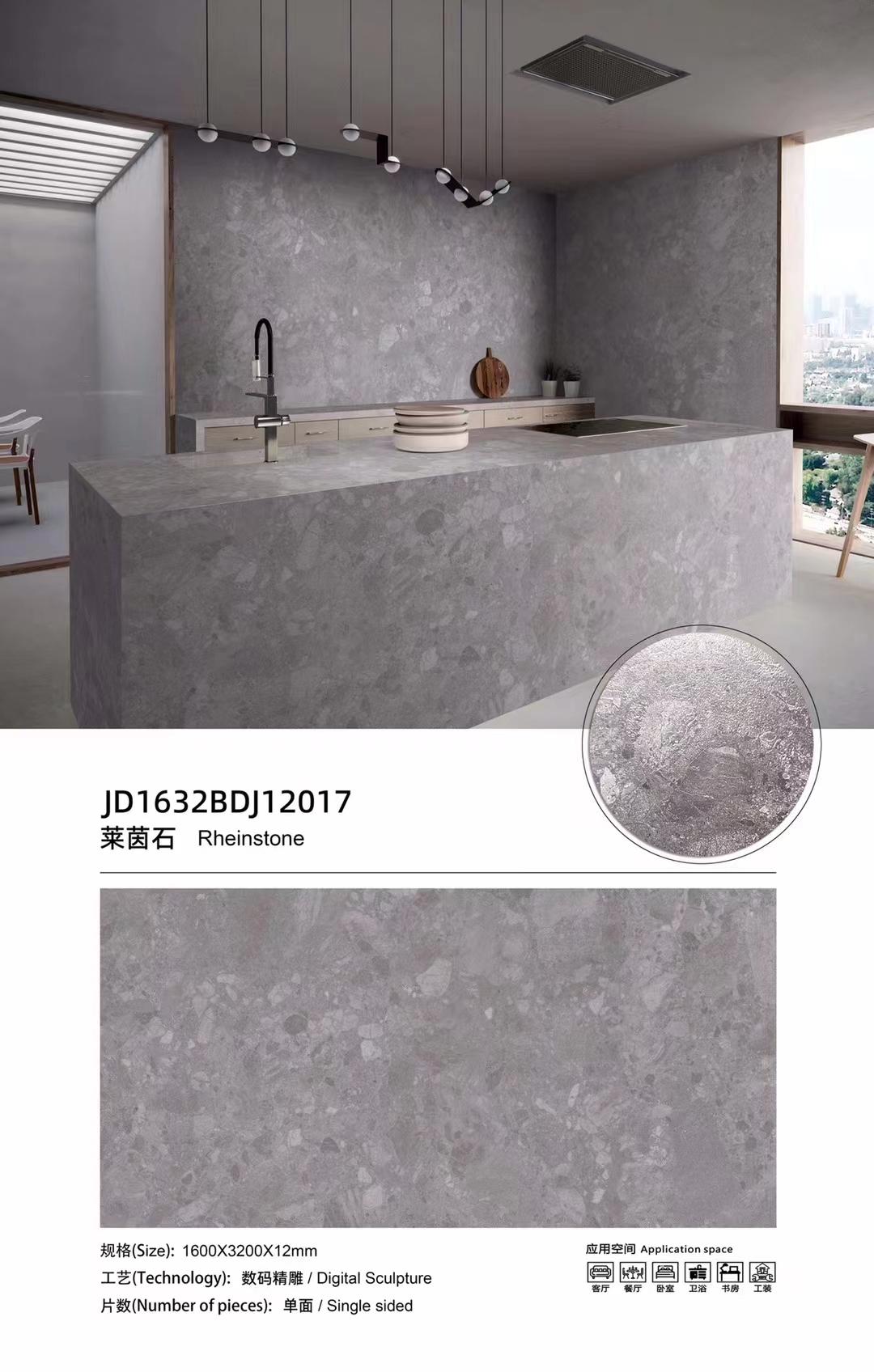 strass JD1632BDJ12017 image 1