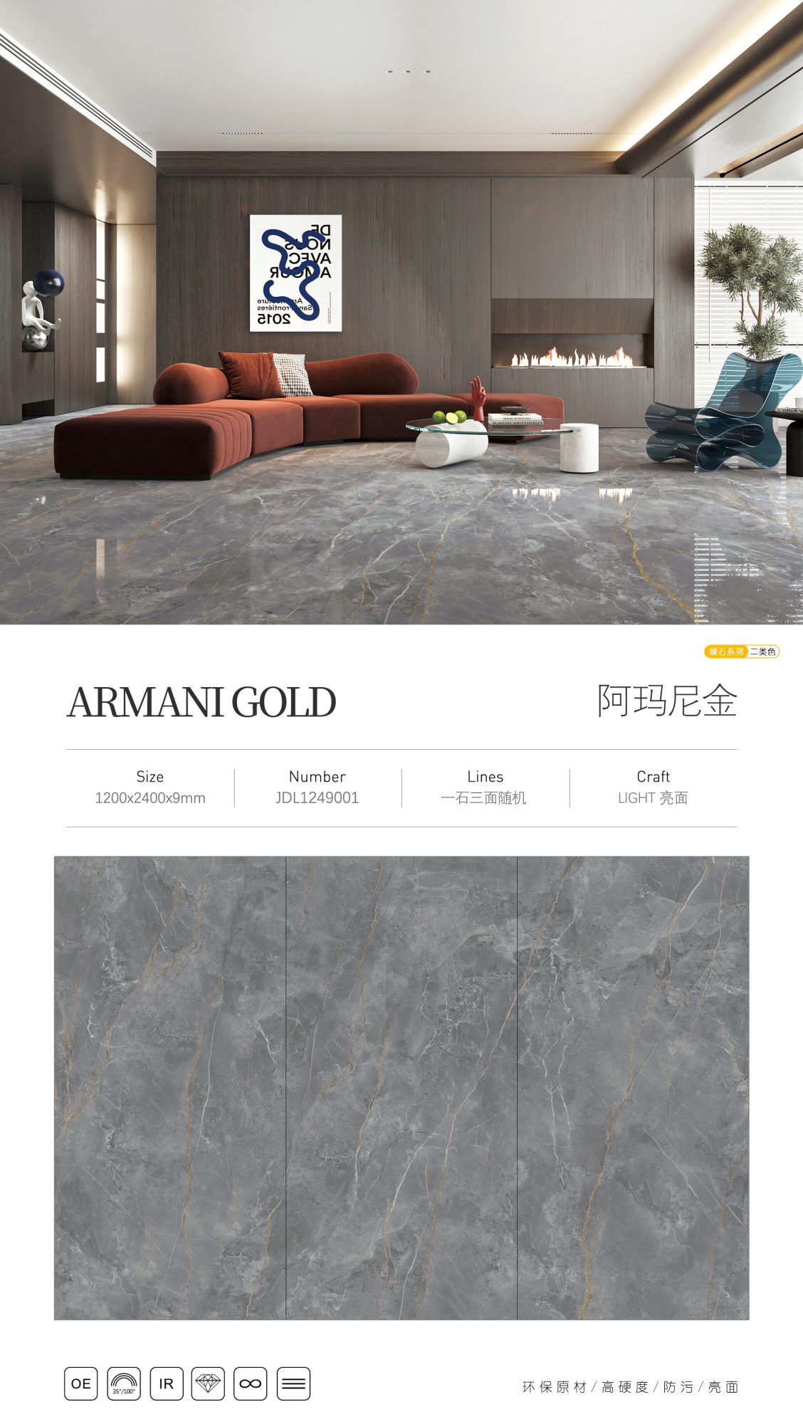 Armani Gold JDL1249001 image 1