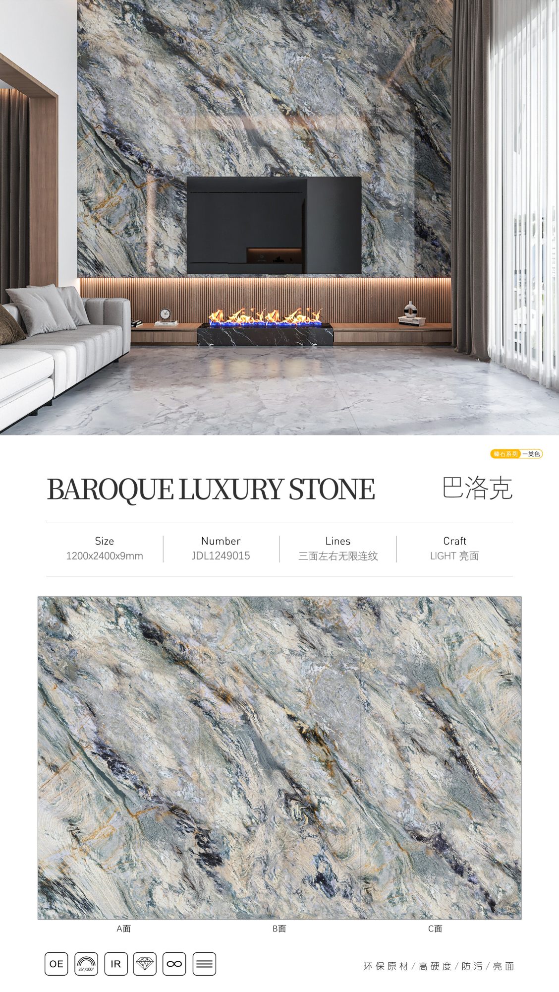 Baroque JDL1249015 image 1
