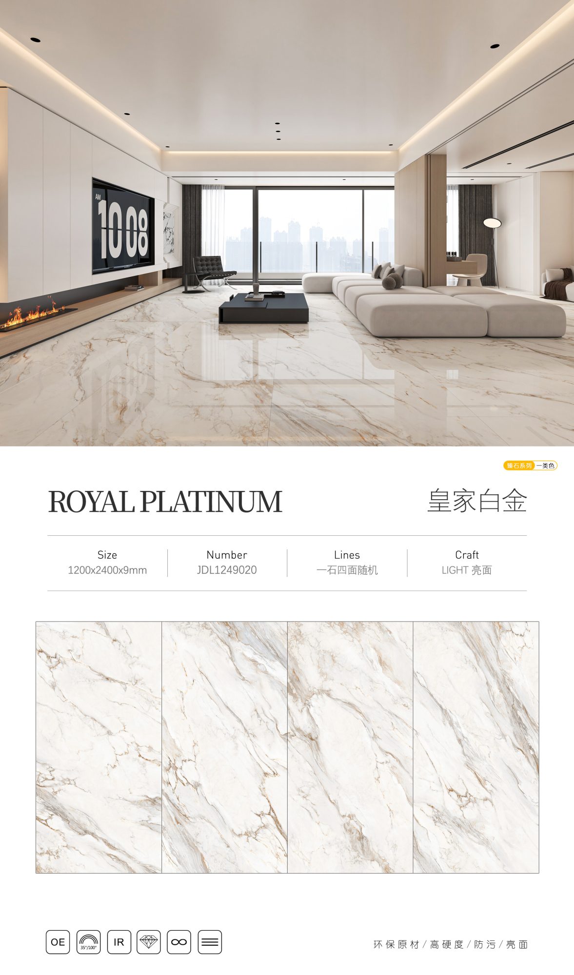 royal platinum JDL1249020 image 1