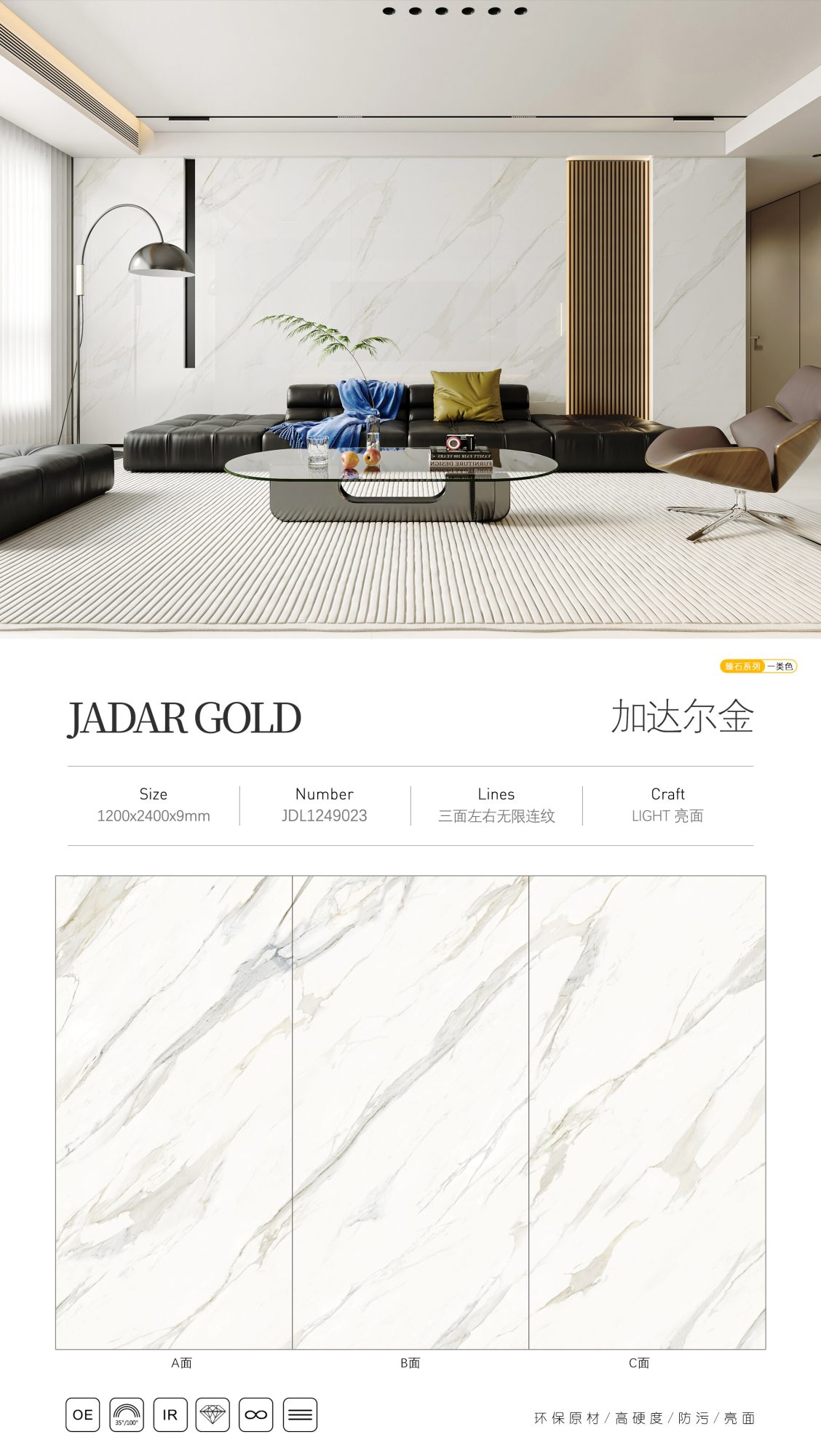 Gadarkin JDL1249023 image 1