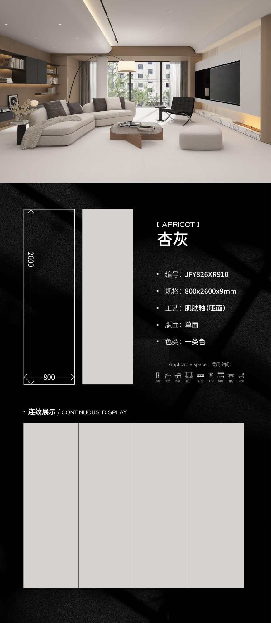 Aprikosengrau JFY826XR910 image 1