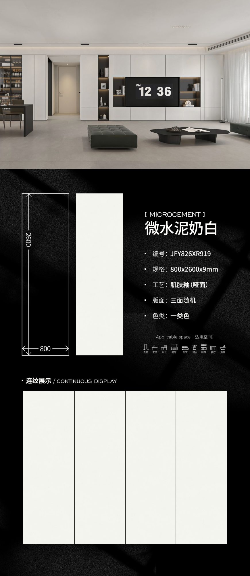 Microcement milky white