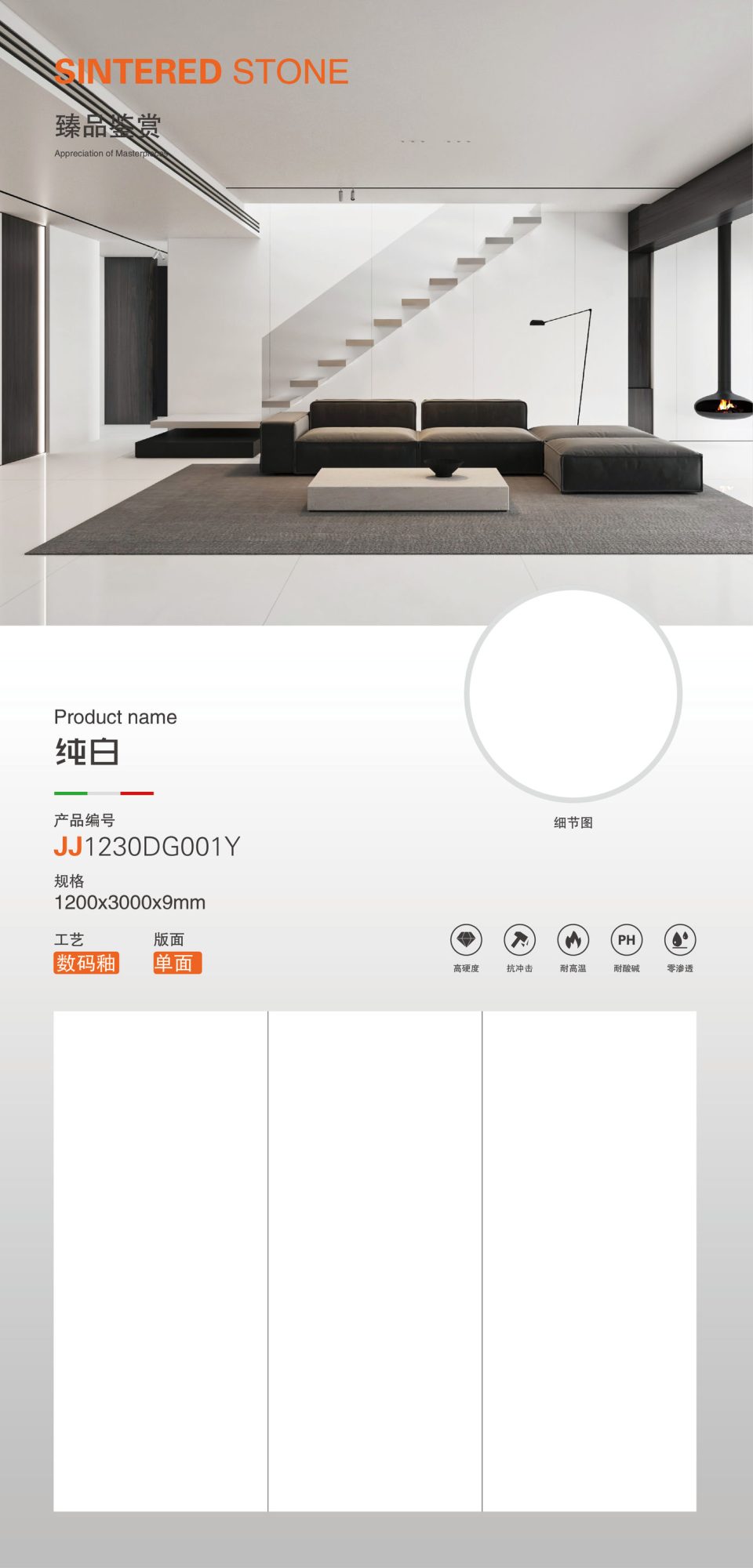 pure white JJ1230DG001Y image 1