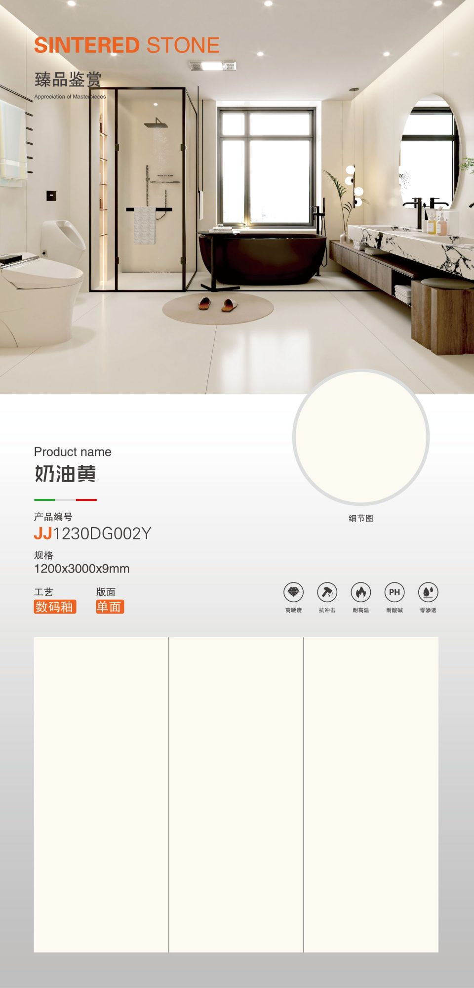Creamy yellow JJ1230DG002Y image 1