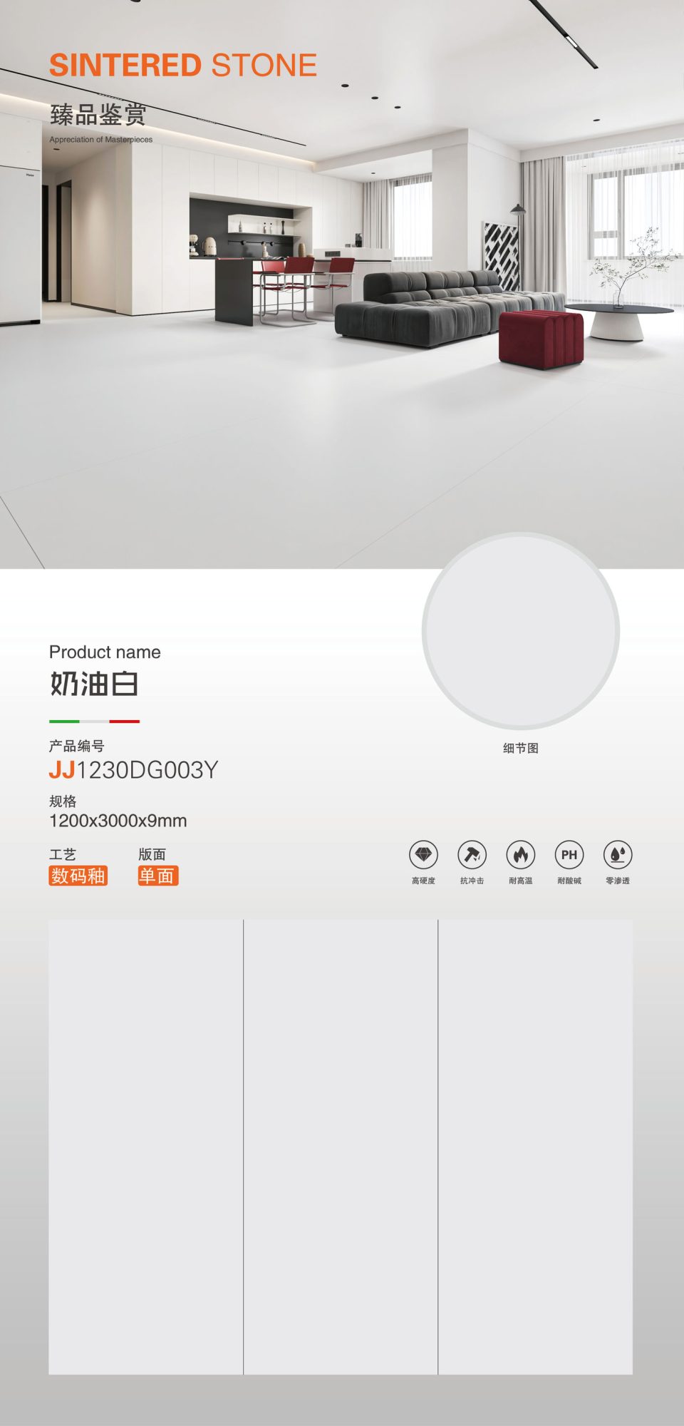 blanco crema JJ1230DG003Y image 1