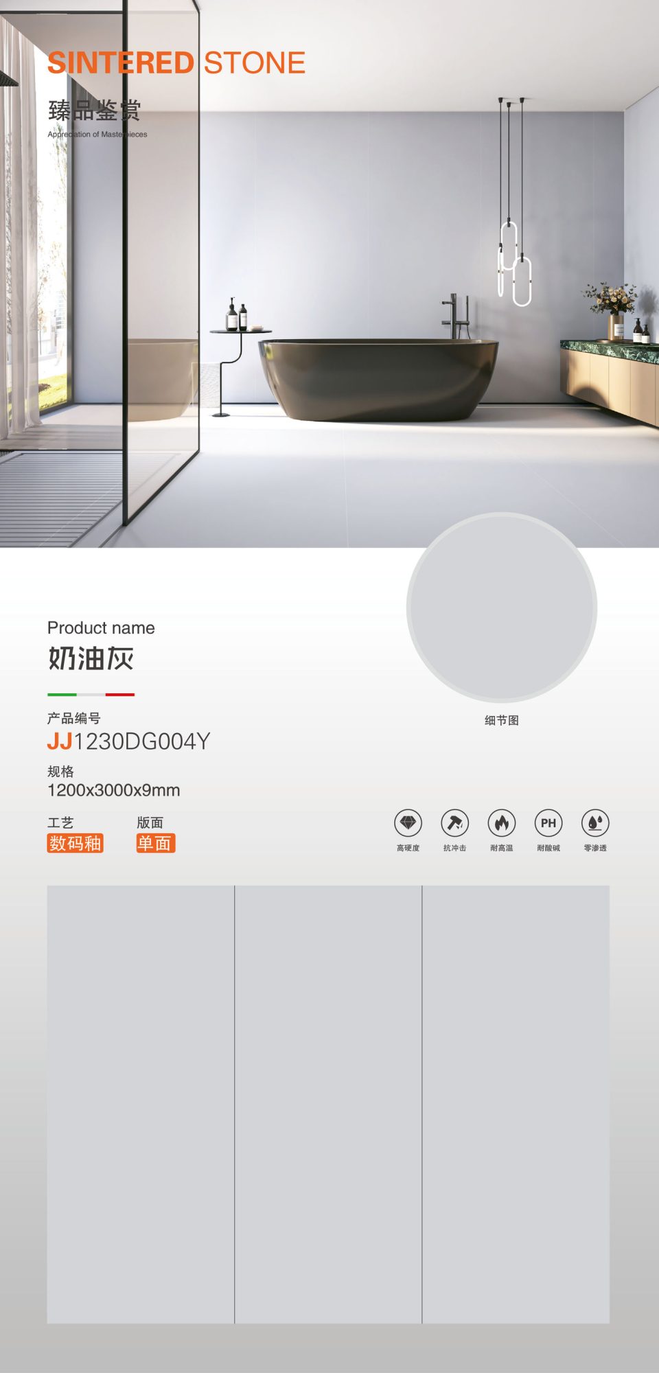 크림 그레이 JJ1230DG004Y image 1