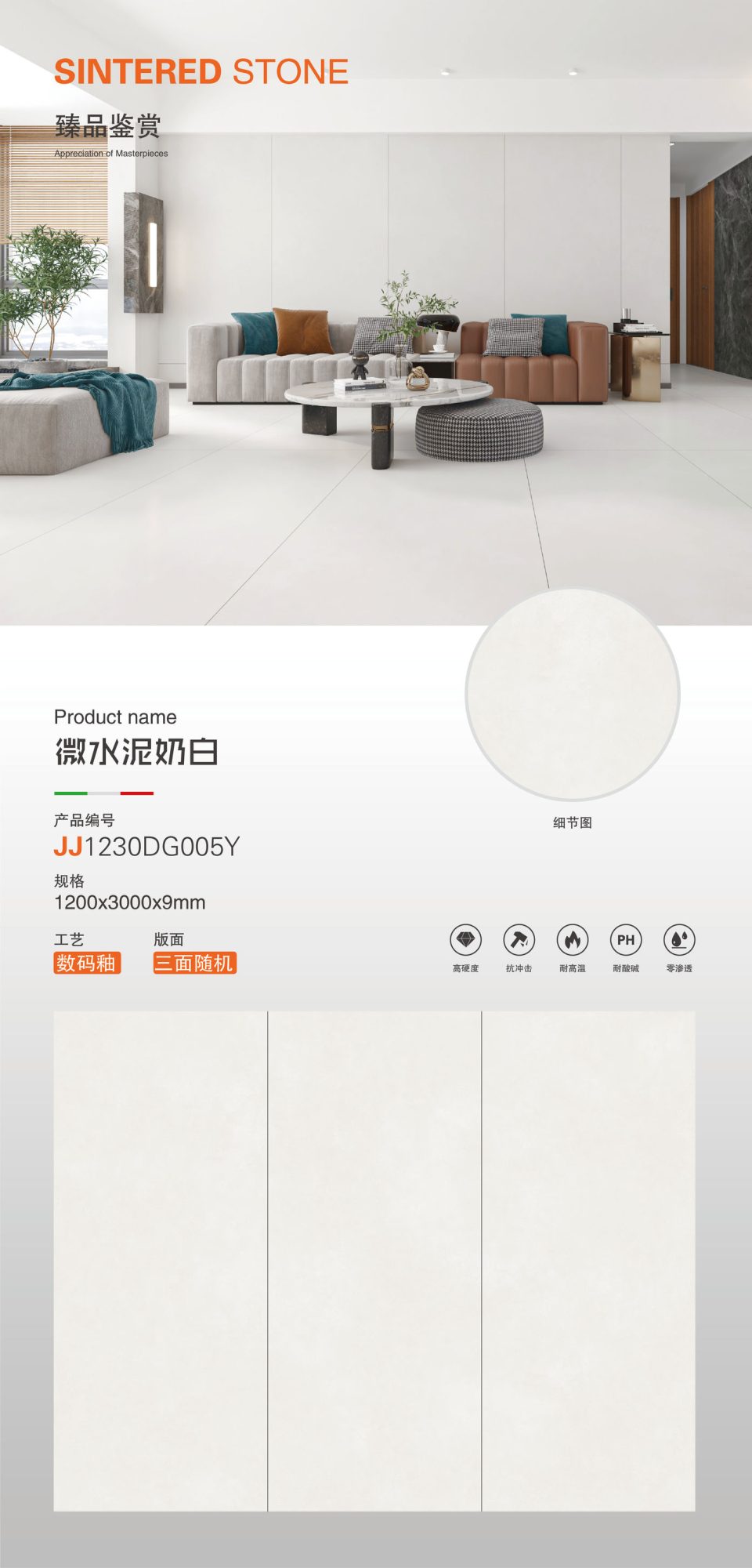 Microcement milky white JJ1230DG005Y image 1
