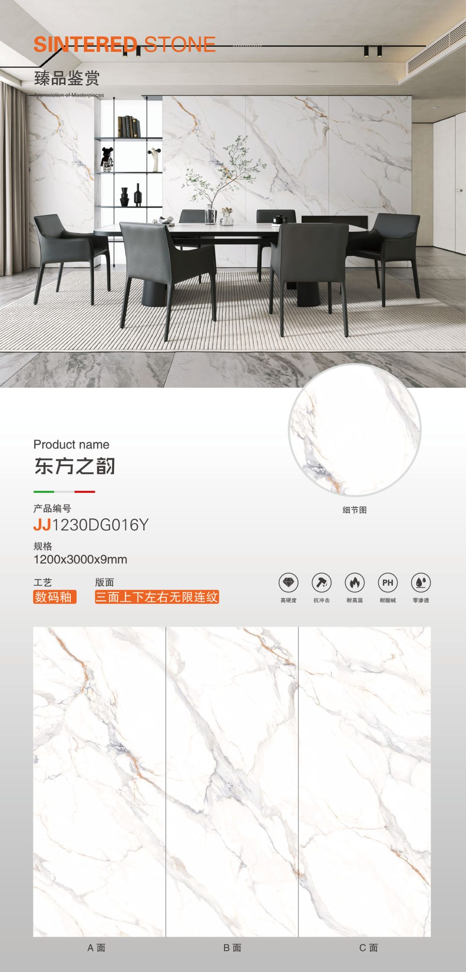 Oriental charm JJ1230DG016Y image 1