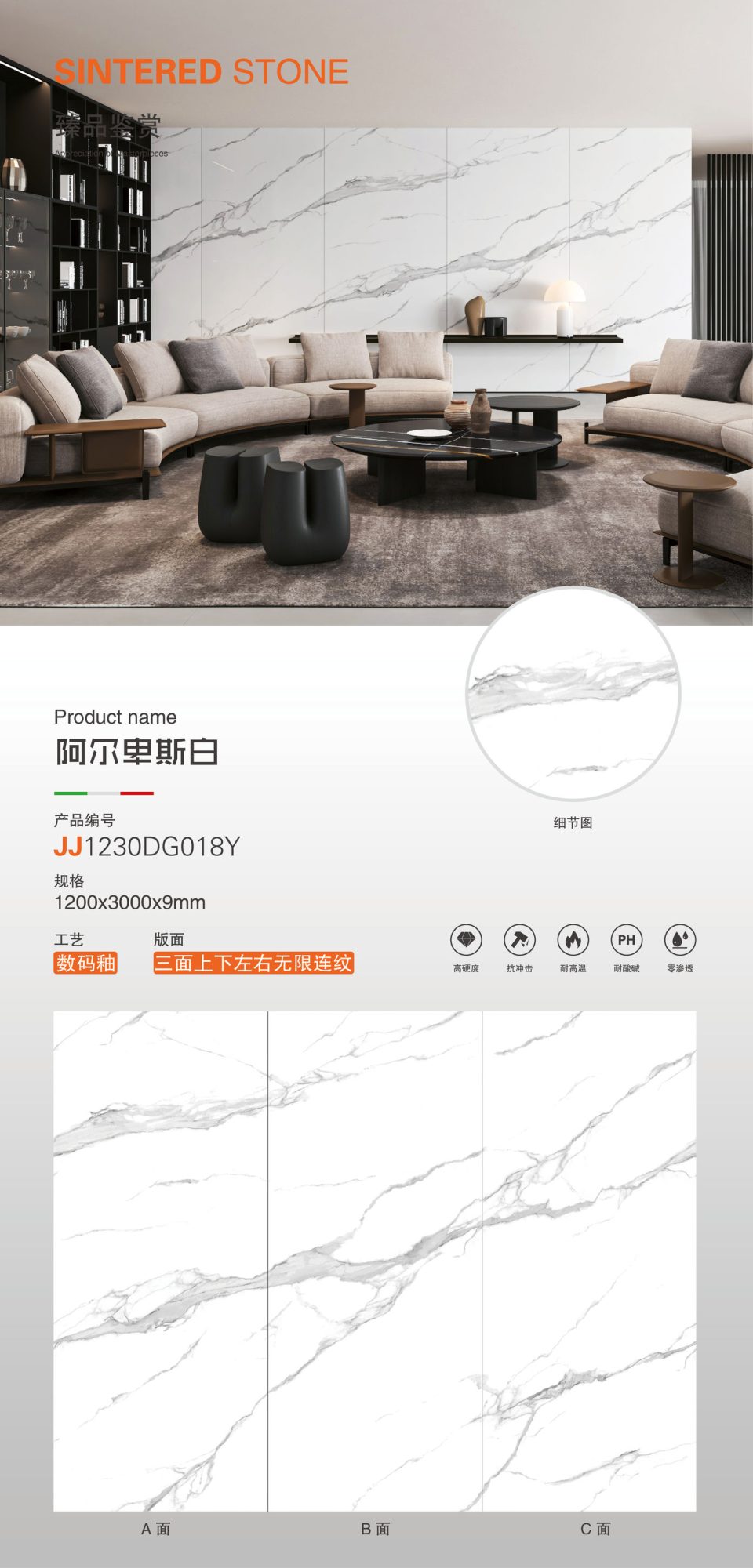 bianco alpino JJ1230DG018Y image 1