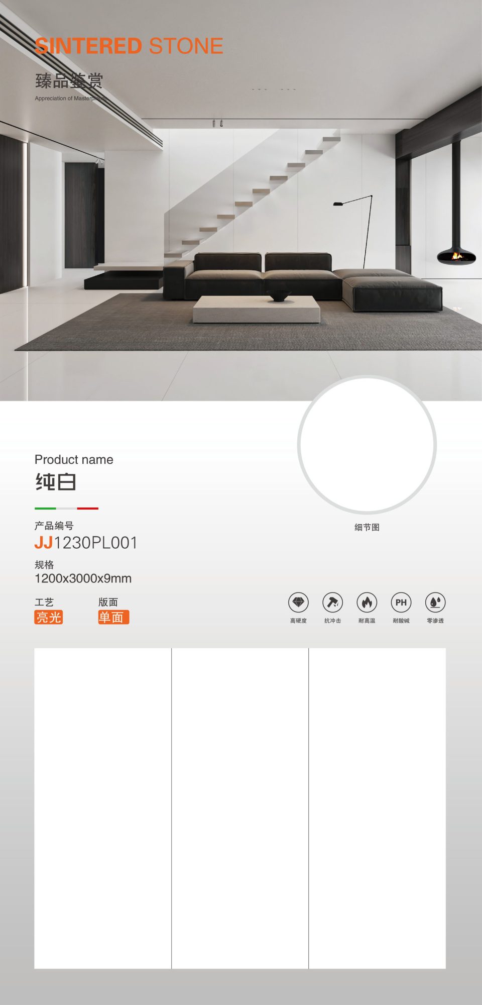pure white JJ1230PL001 image 1
