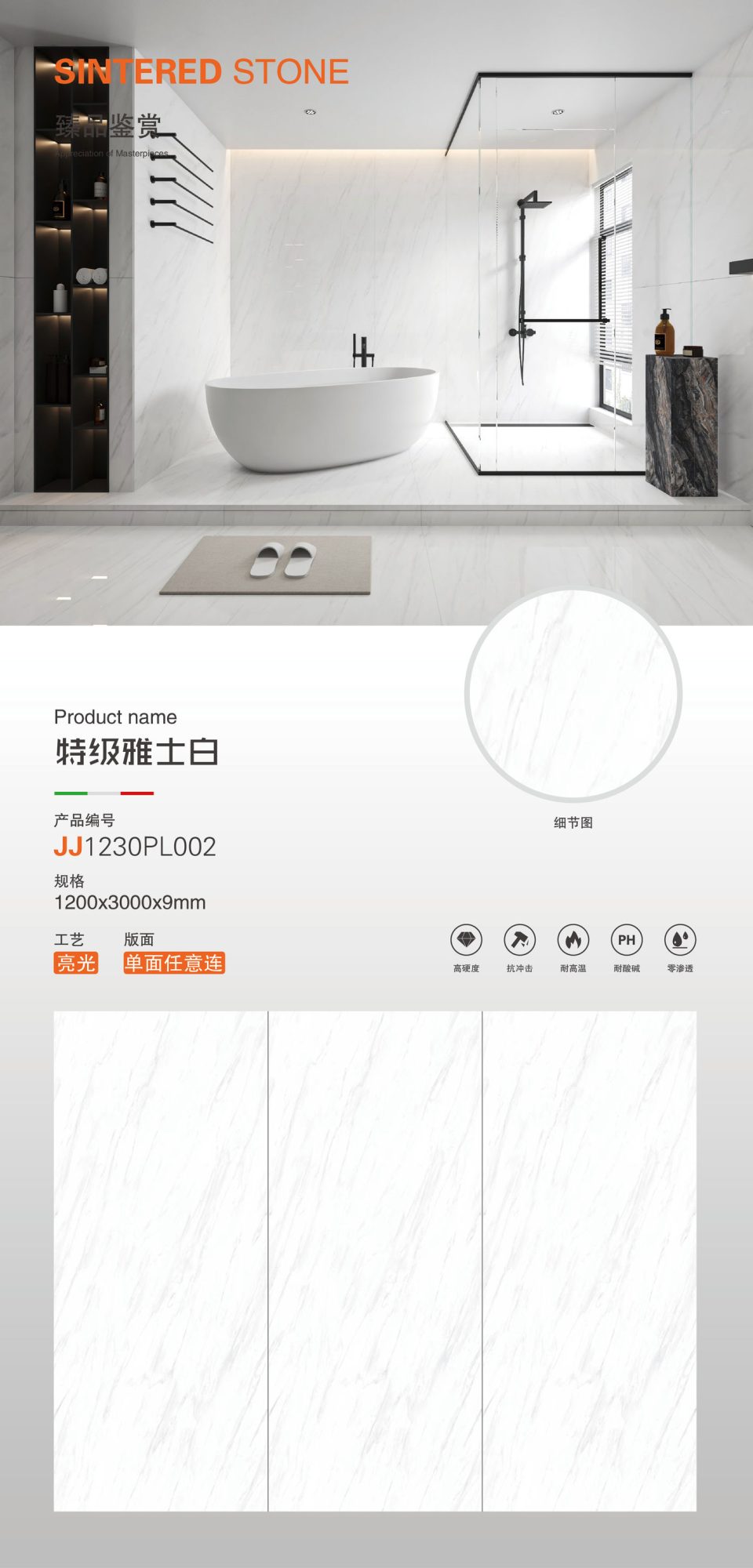 blanco extra JJ1230PL002 image 1