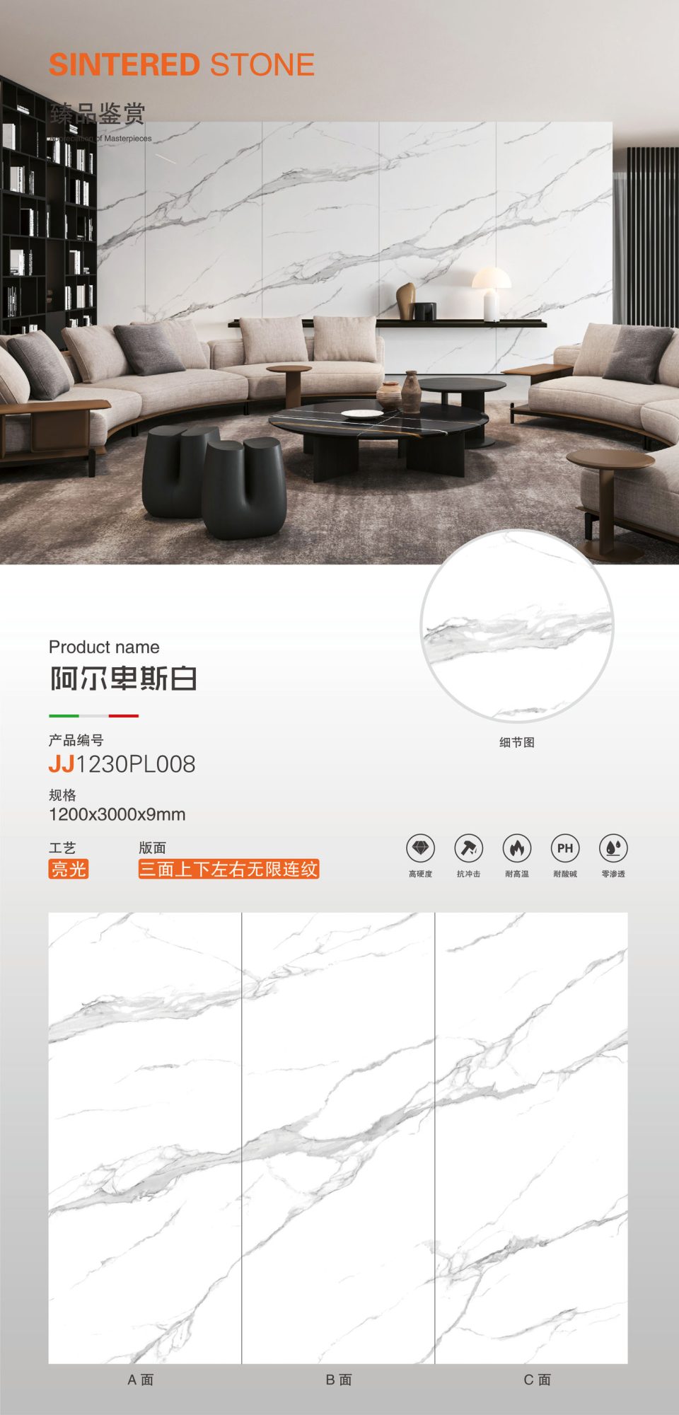 alpine white JJ1230PL008 image 1