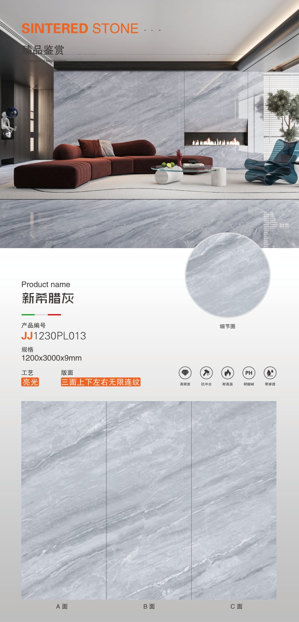 new greek gray JJ1230PL013 image 1