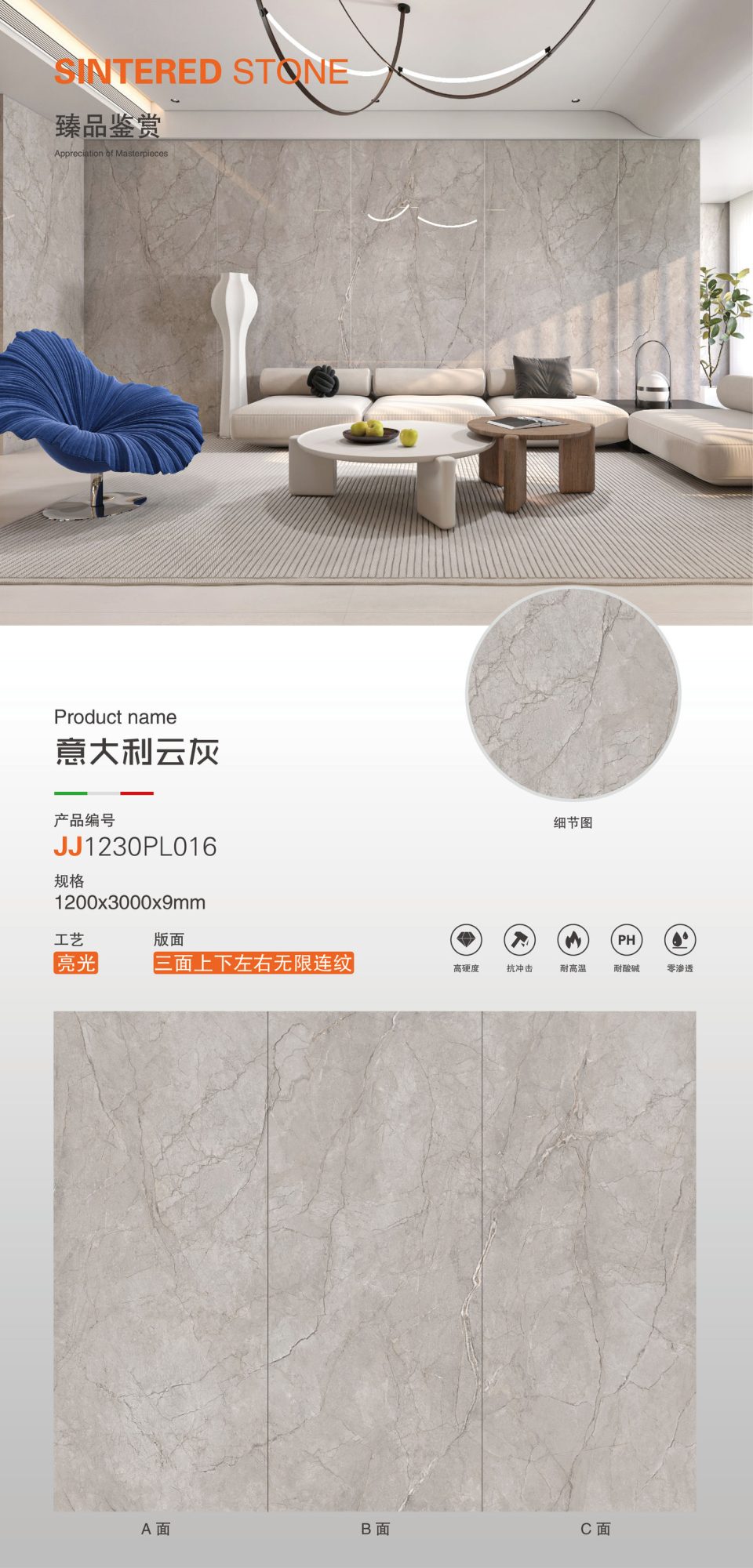 Grigio nuvola italiano JJ1230PL016 image 1