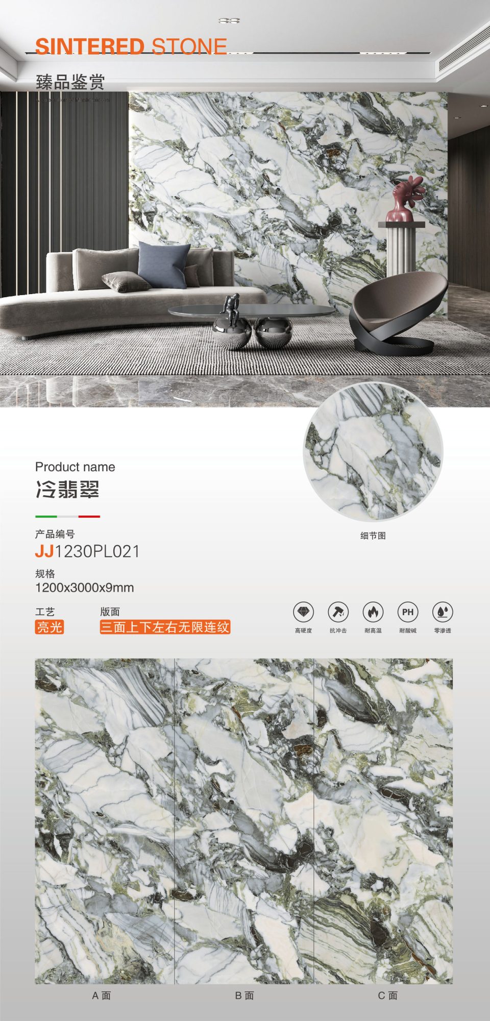 giada fredda JJ1230PL021 image 1