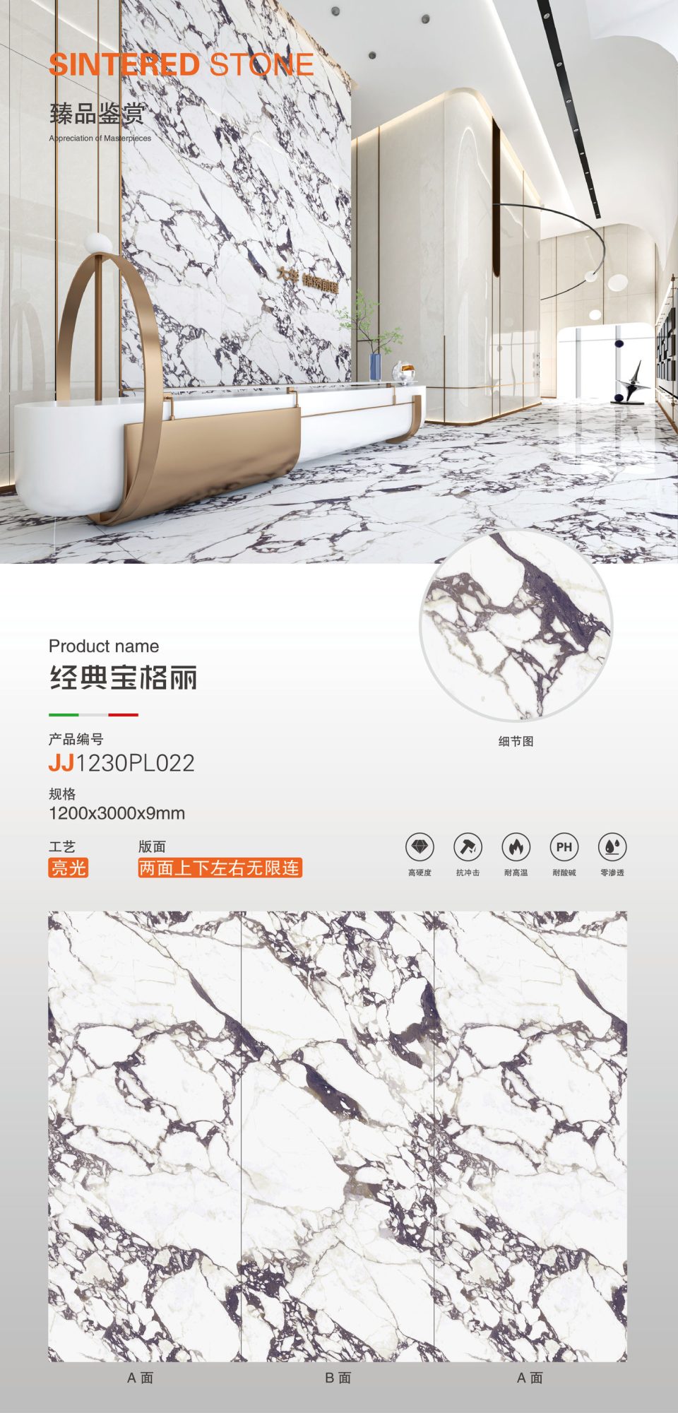 クラシックブルガリ JJ1230PL022 image 1