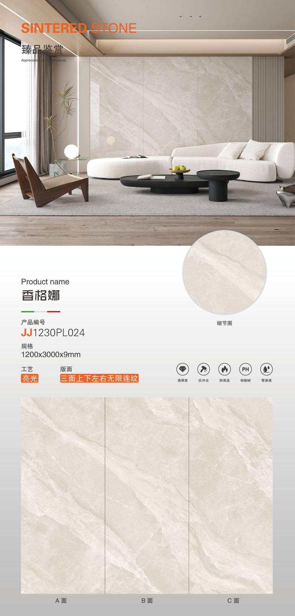 ShanghART JJ1230PL024 image 1