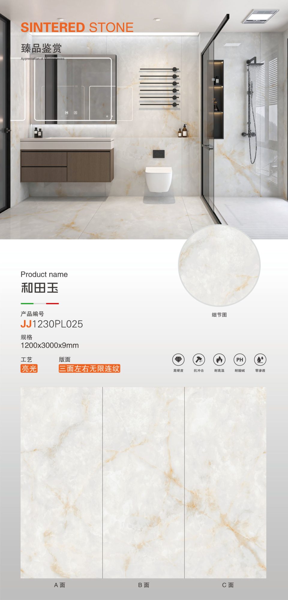 Hetian Jade JJ1230PL025 image 1
