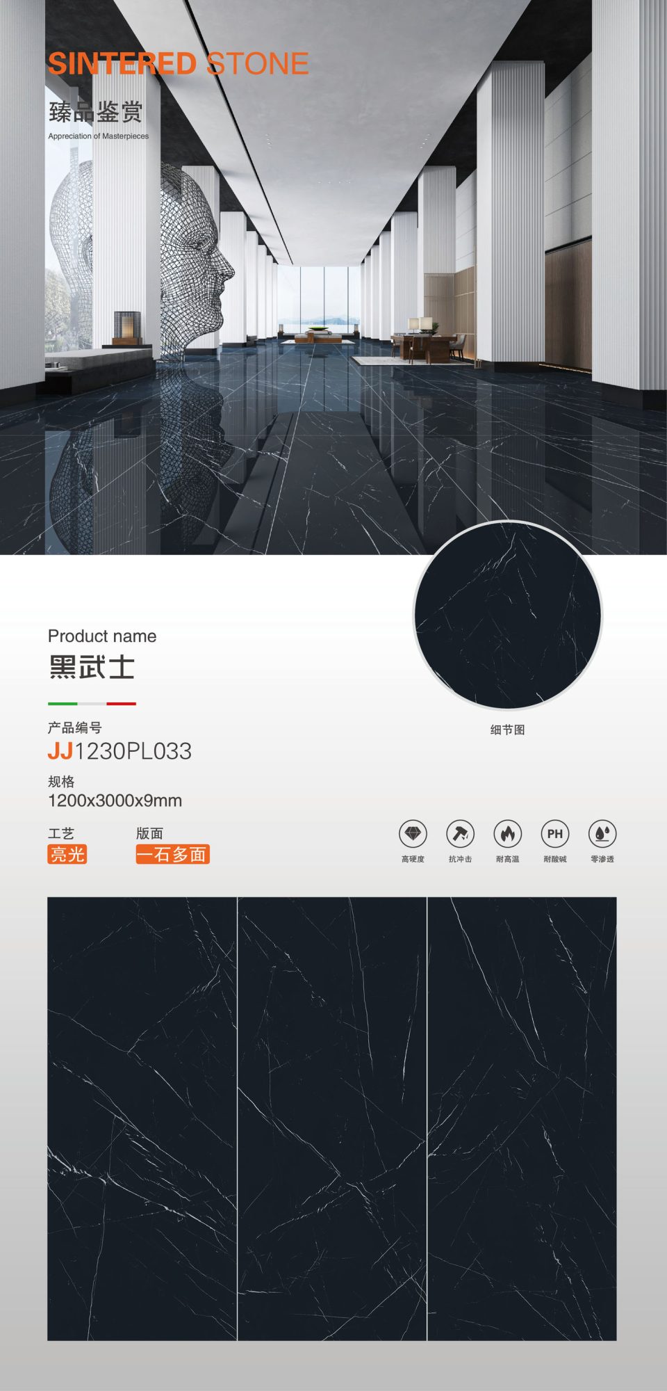 Dart Fener JJ1230PL033 image 1