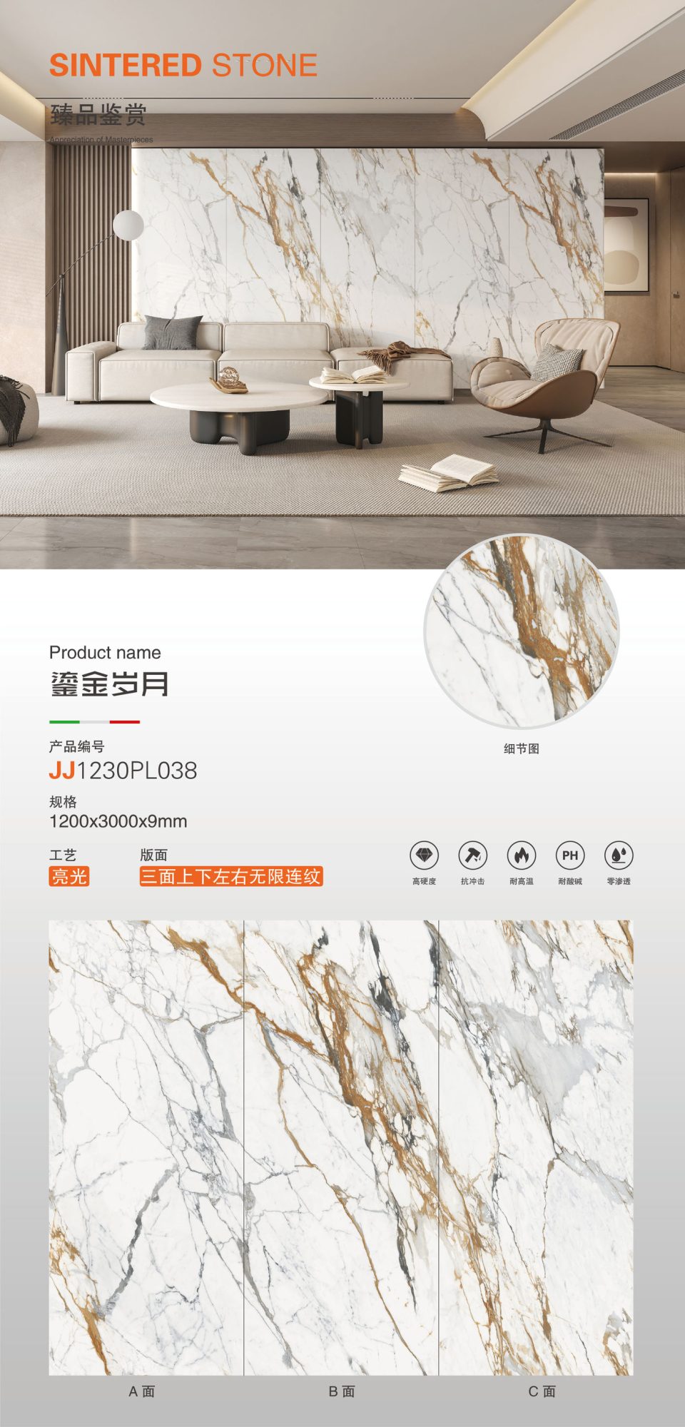 anni d'oro JJ1230PL038 image 1