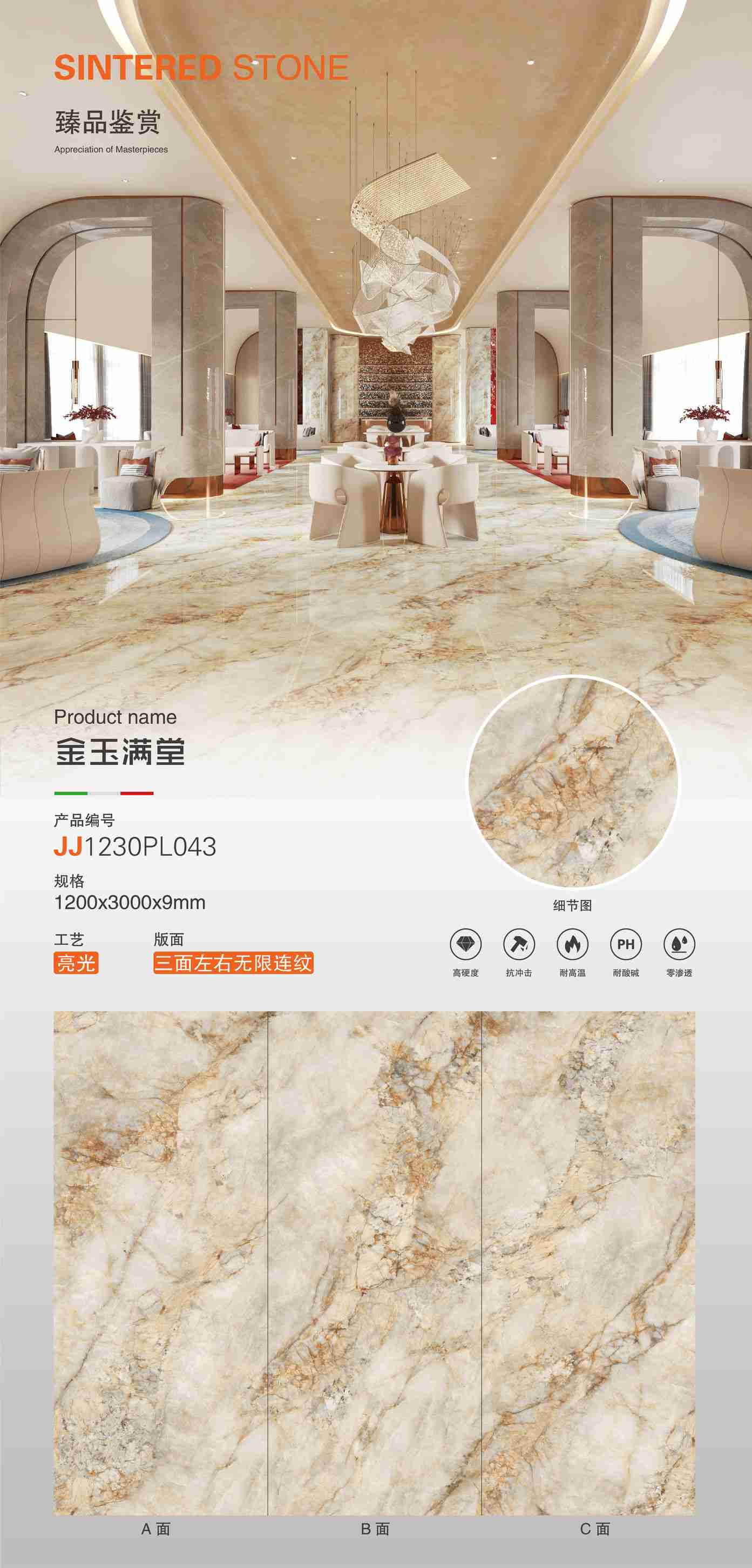 Full of gold and jade JJ1230PL043 image 1