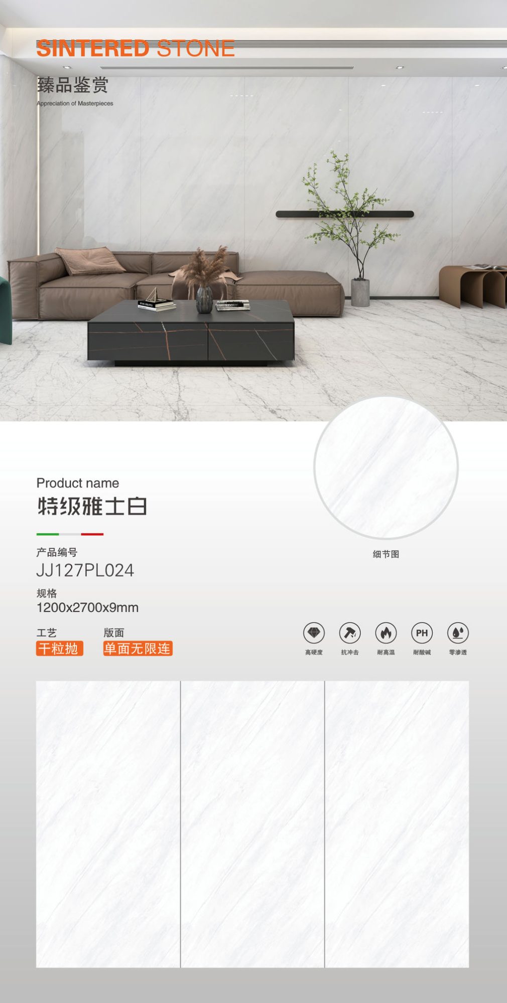 Extra bianco JJ127PL024 image 1