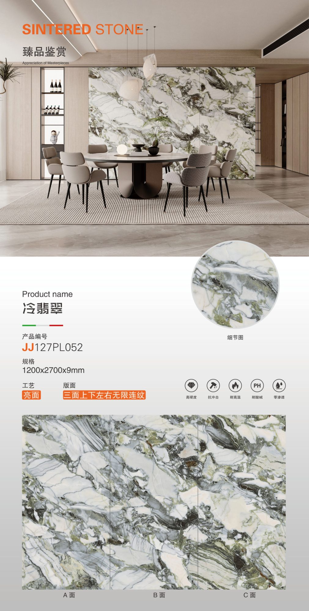 cold jade