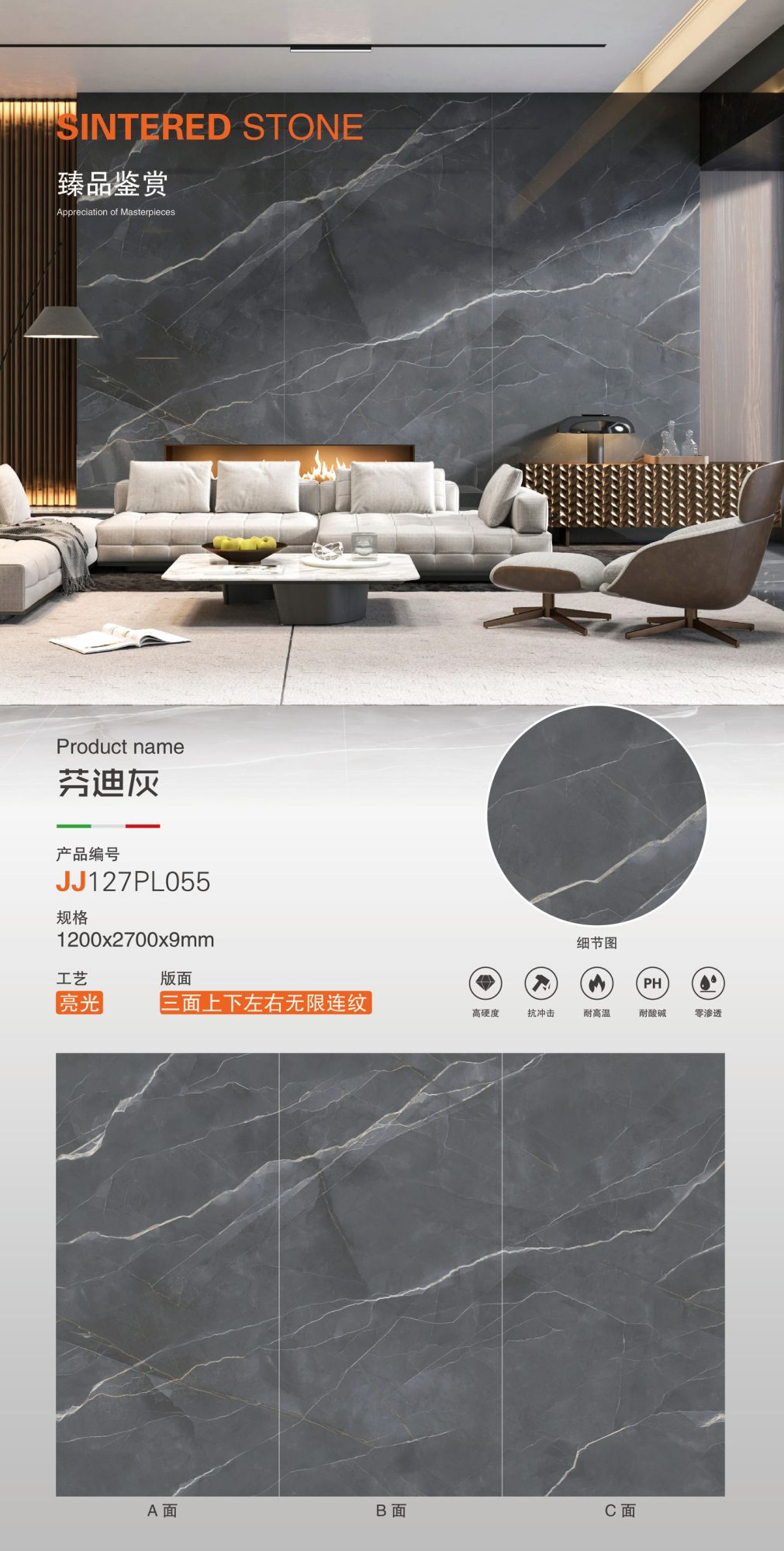 펜디 그레이 JJ127PL055 image 1