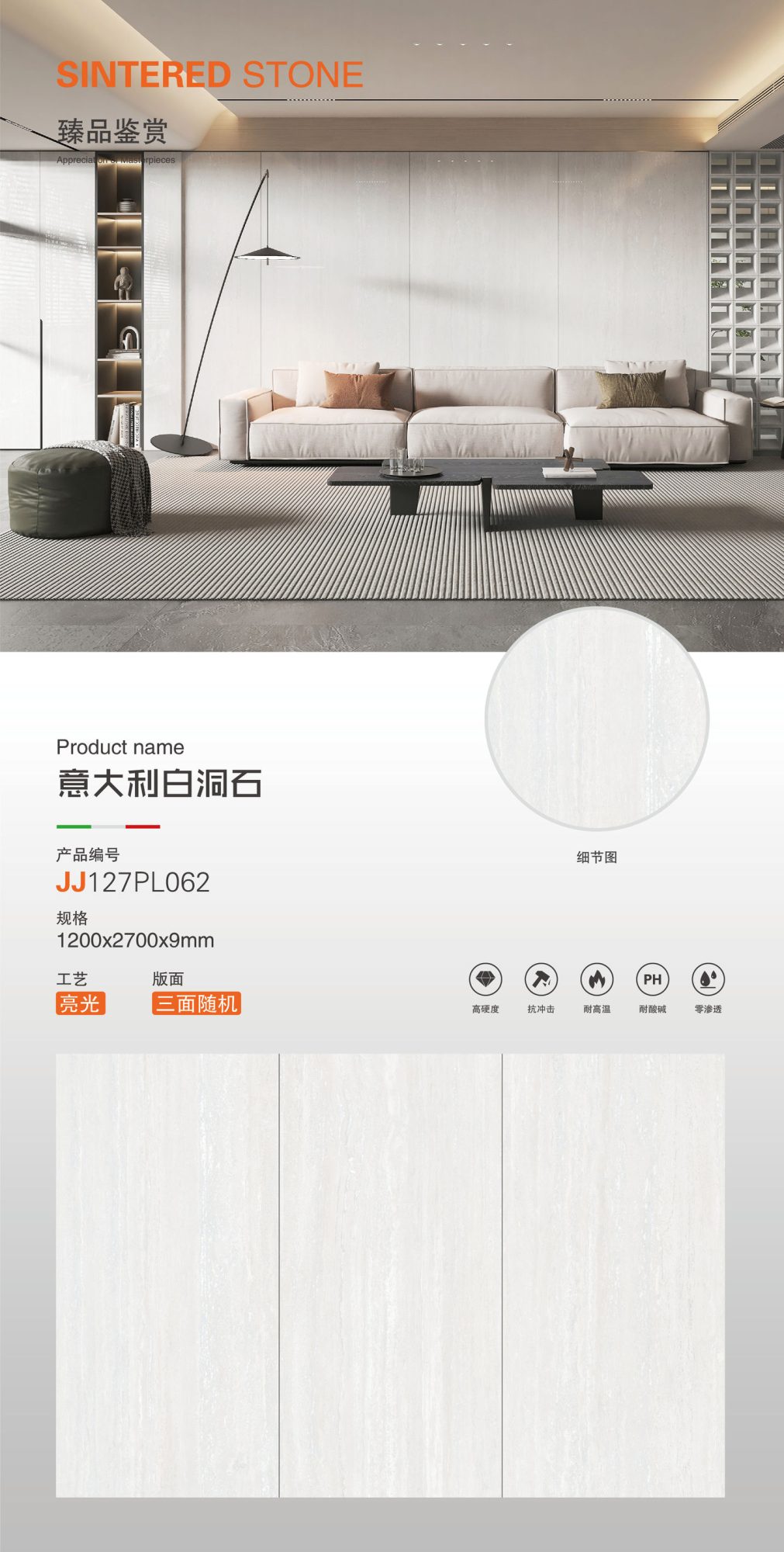 Italian white travertine JJ127PL062 image 1