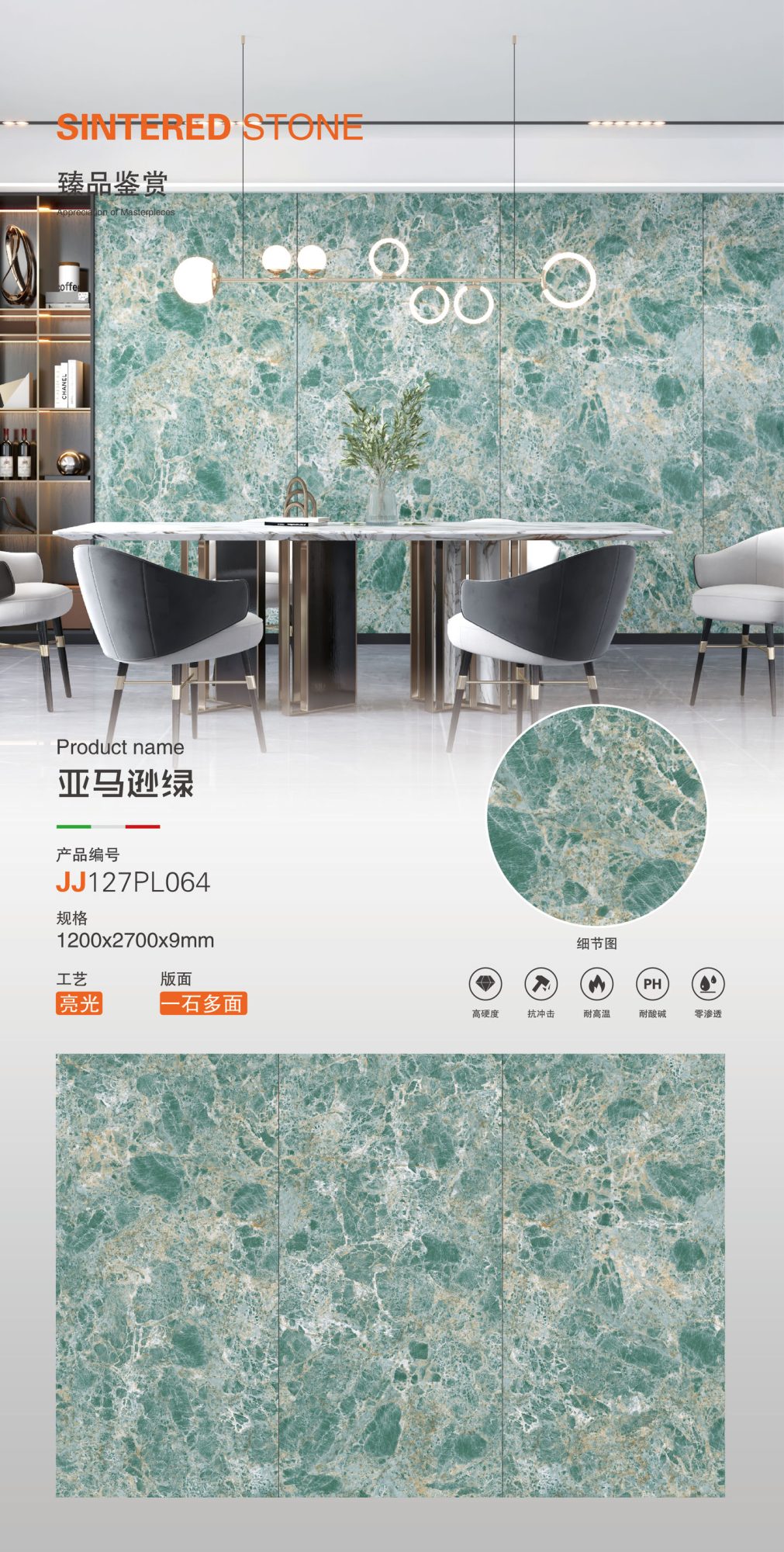 amazon green JJ127PL064 image 1
