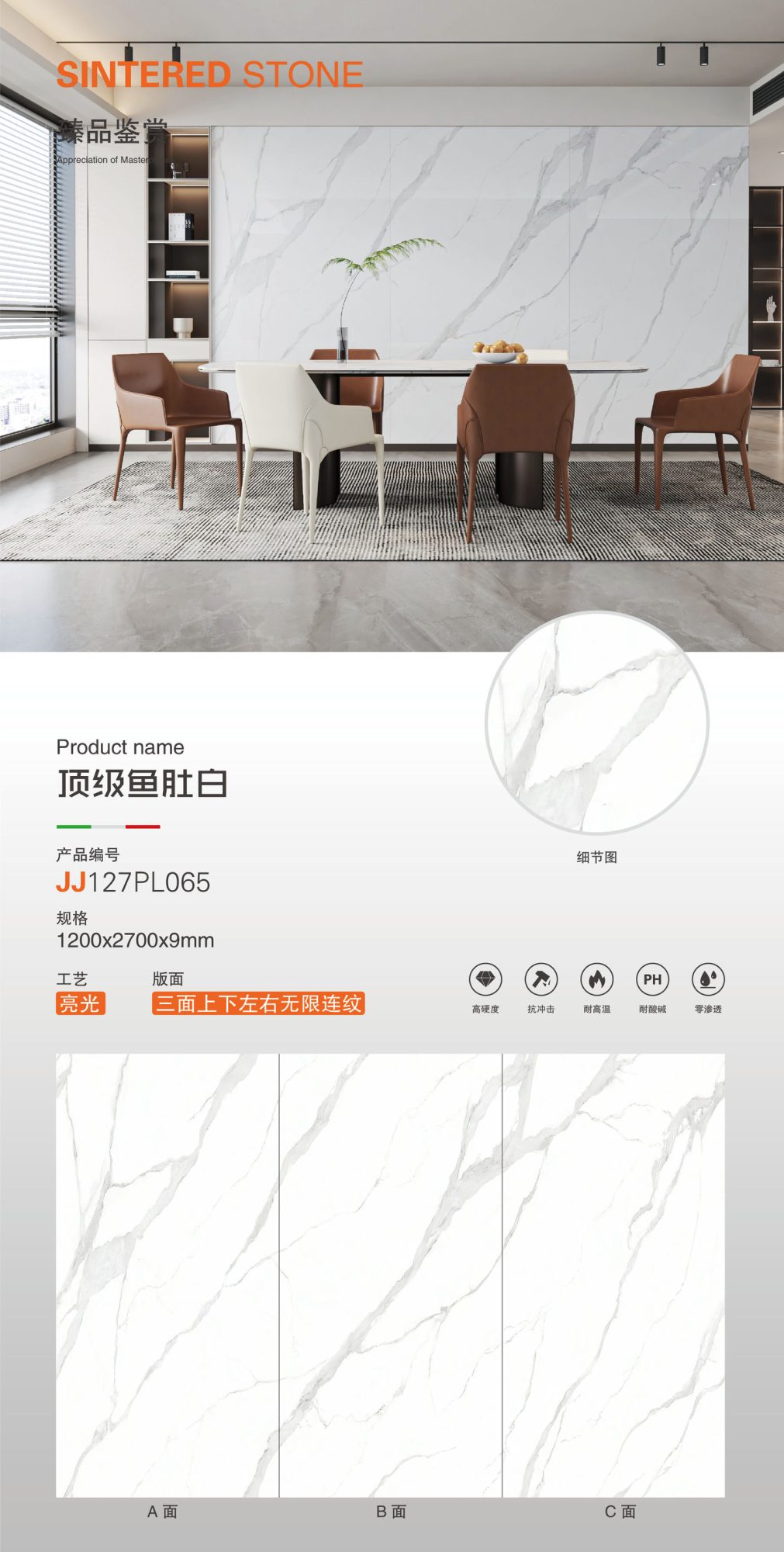 Top quality fish belly white JJ127PL065 image 1