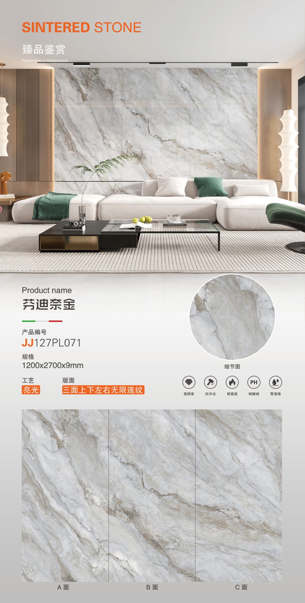 fundine gold JJ127PL071 image 1