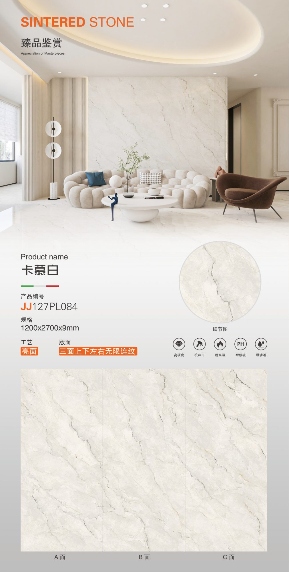 Kamu white