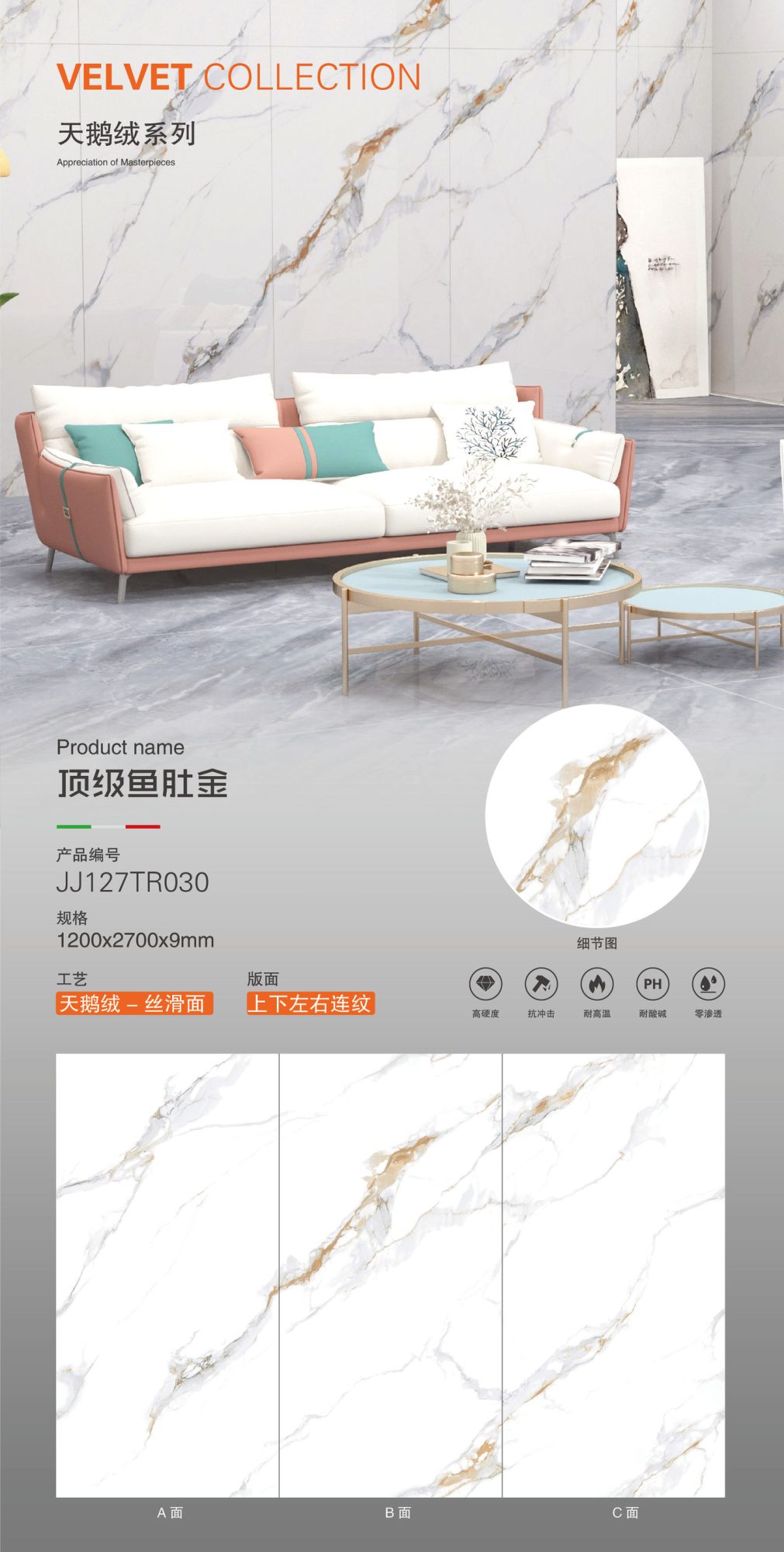최고 품질의 물고기 아귀 금 JJ127TR030 image 1