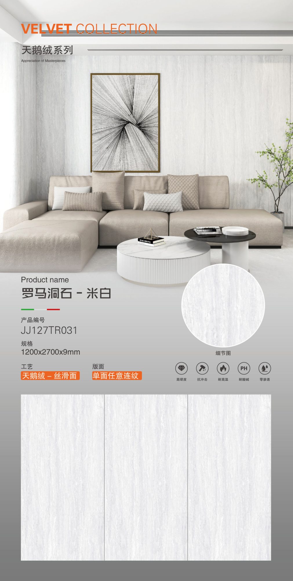 Roman travertine-off-white JJ127TR031 image 1