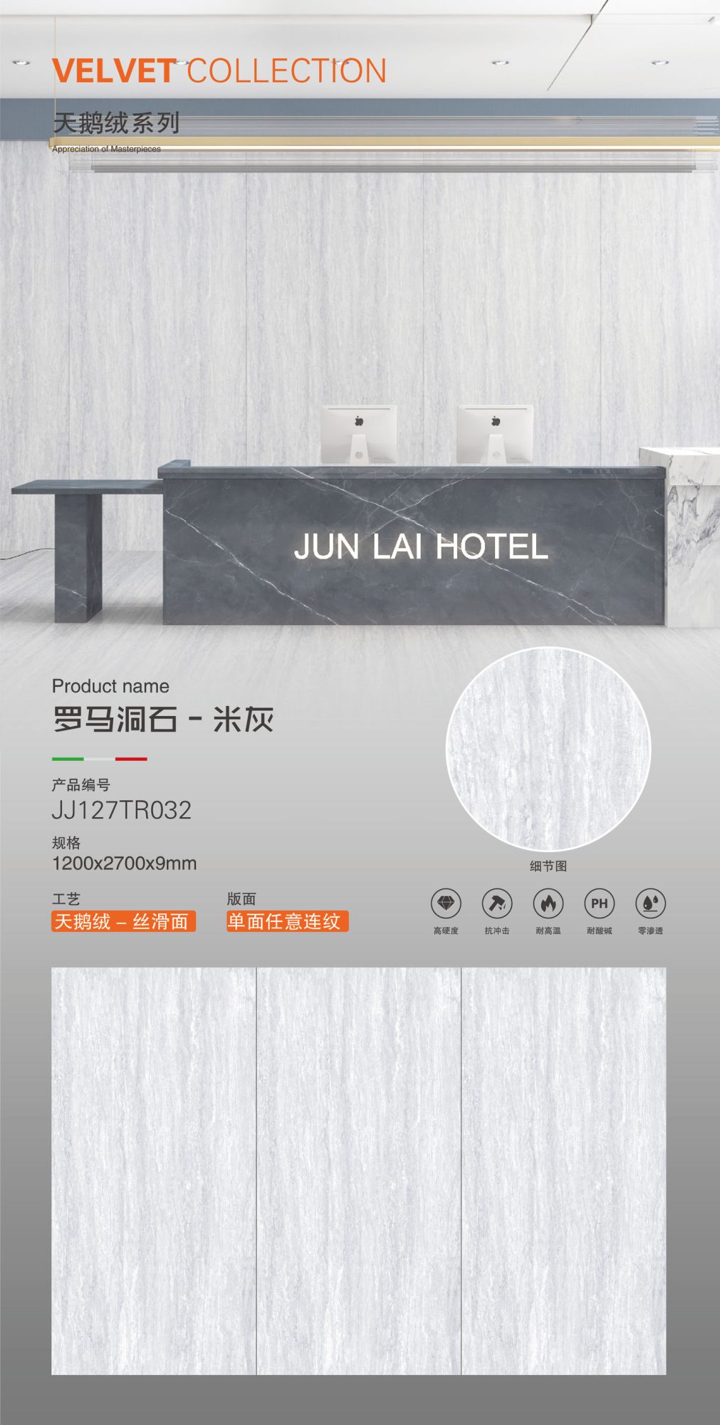 Roman Travertine-Beige JJ127TR032 image 1