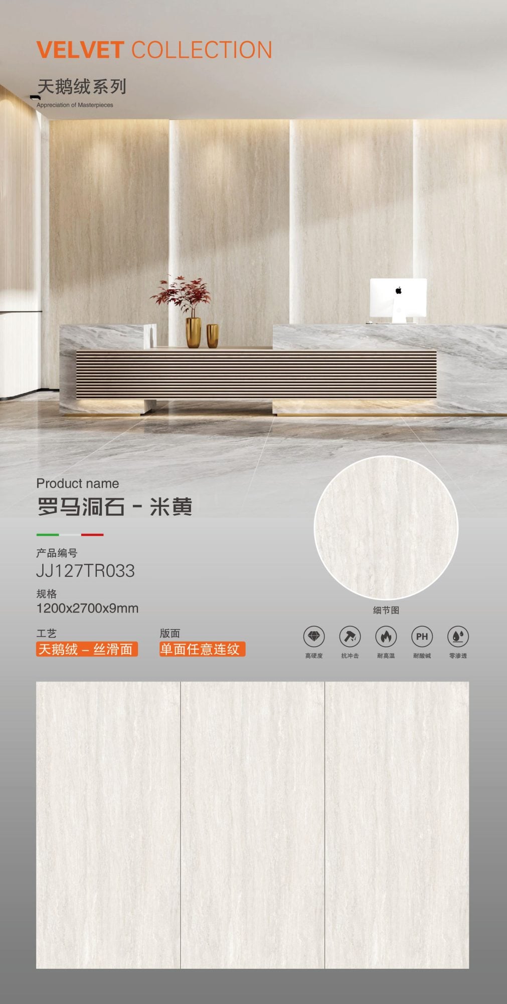 Roman travertine-beige JJ127TR033 image 1